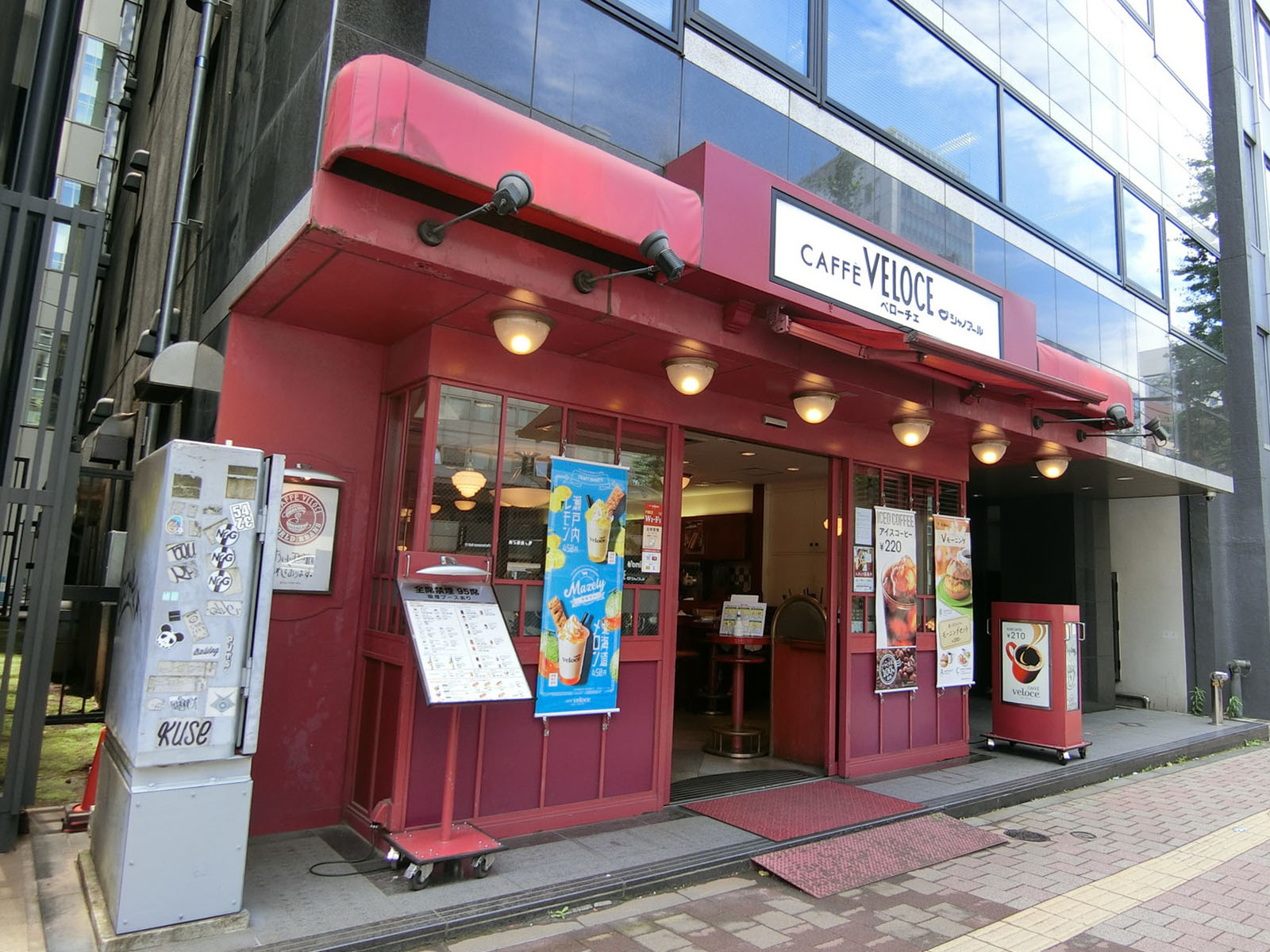 近くにあるカフェ・ベローチェ