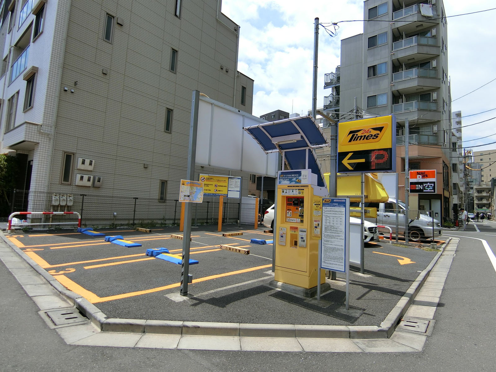 近くにあるコインパーキング