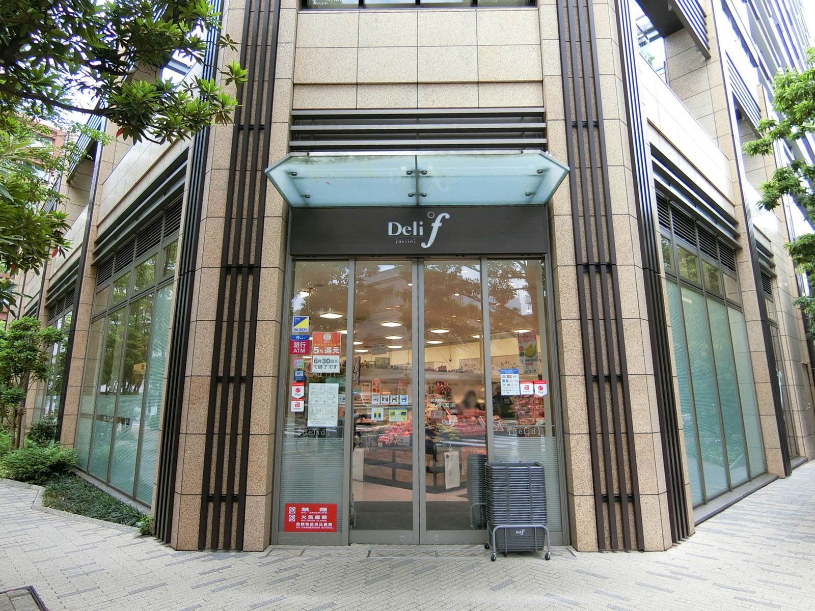 近くにあるFujiシティオデリド湊店