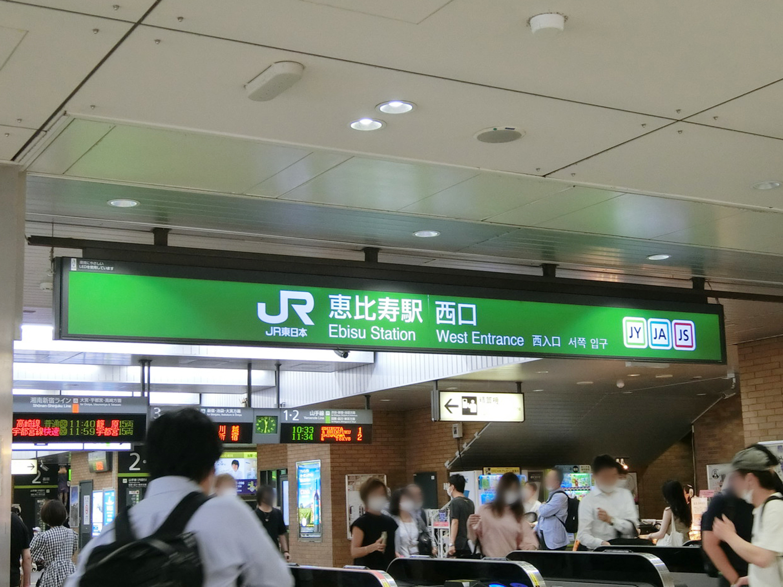 最寄りの「恵比寿駅」