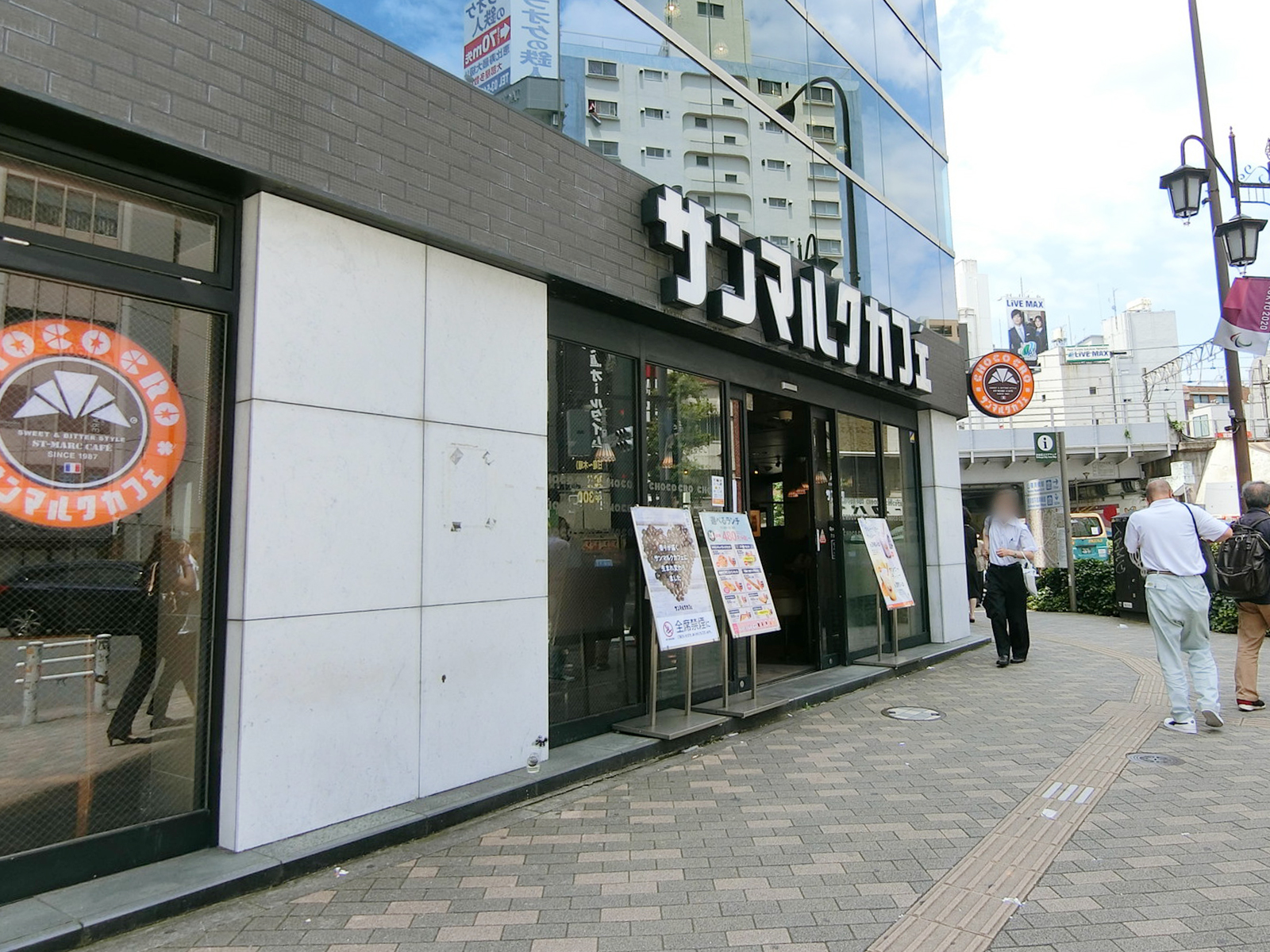 近くのサンマルクカフェ恵比寿東口店