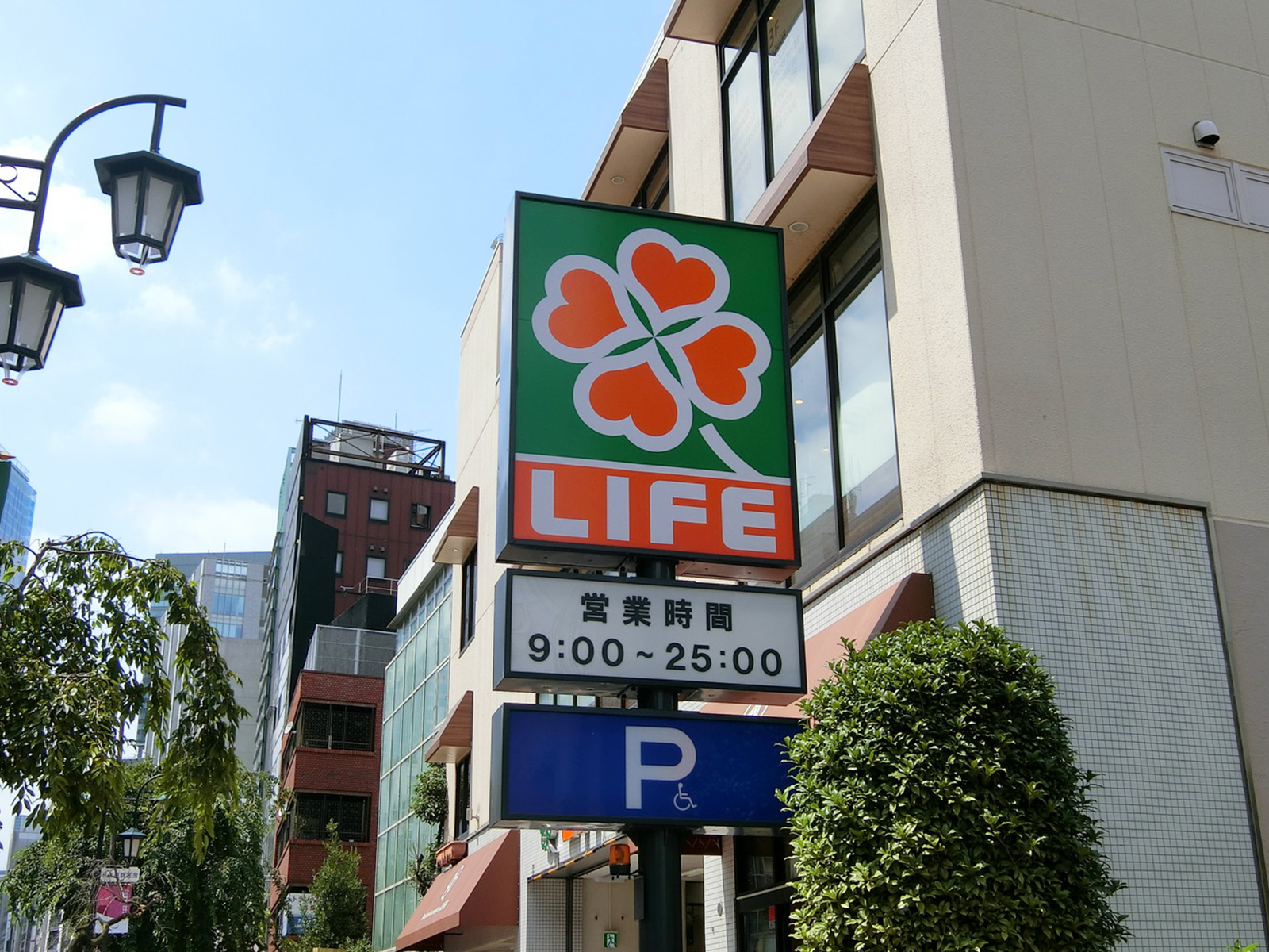 徒歩2分のライフ渋谷東店