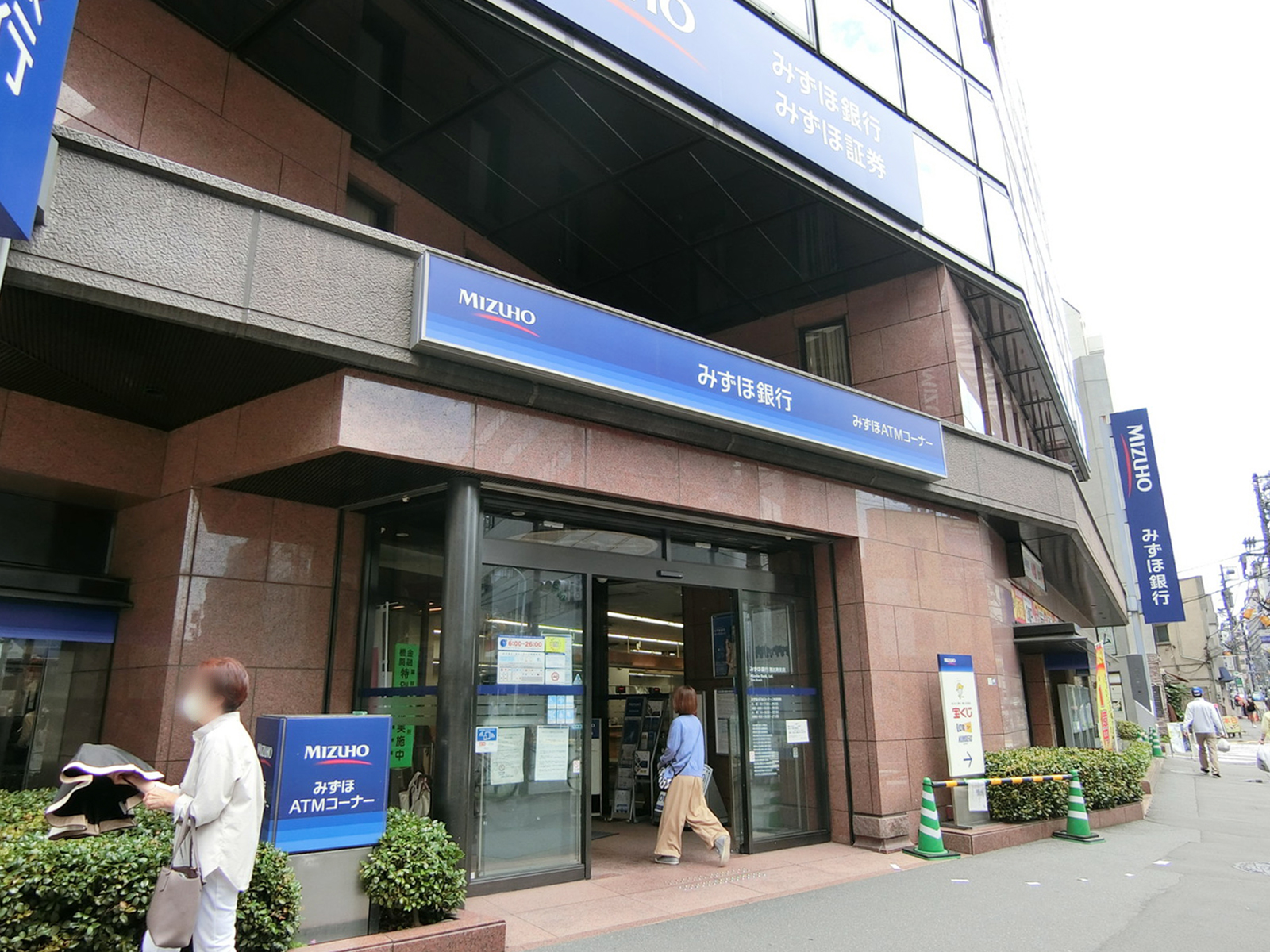 近くのみずほ銀行恵比寿支店