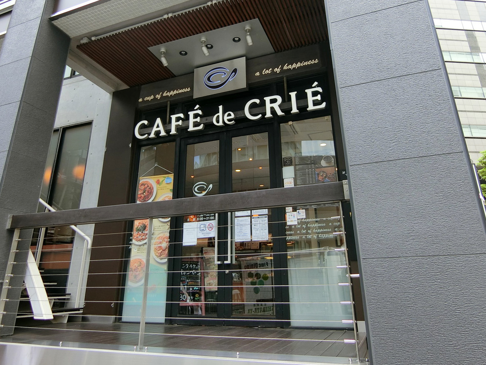 徒歩1分のカフェドクリエ恵比寿東口店