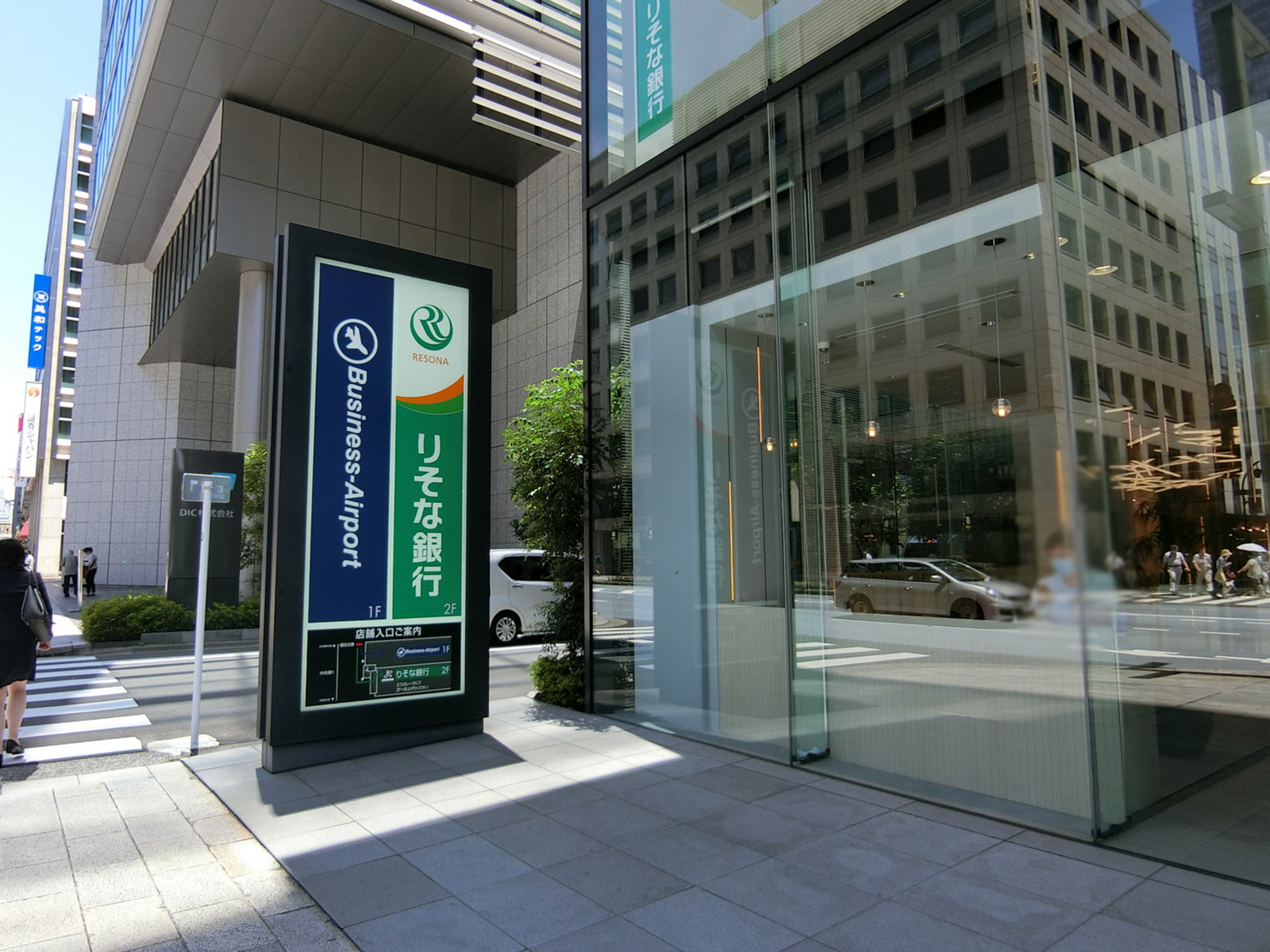付近のりそな銀行 東京中央支店