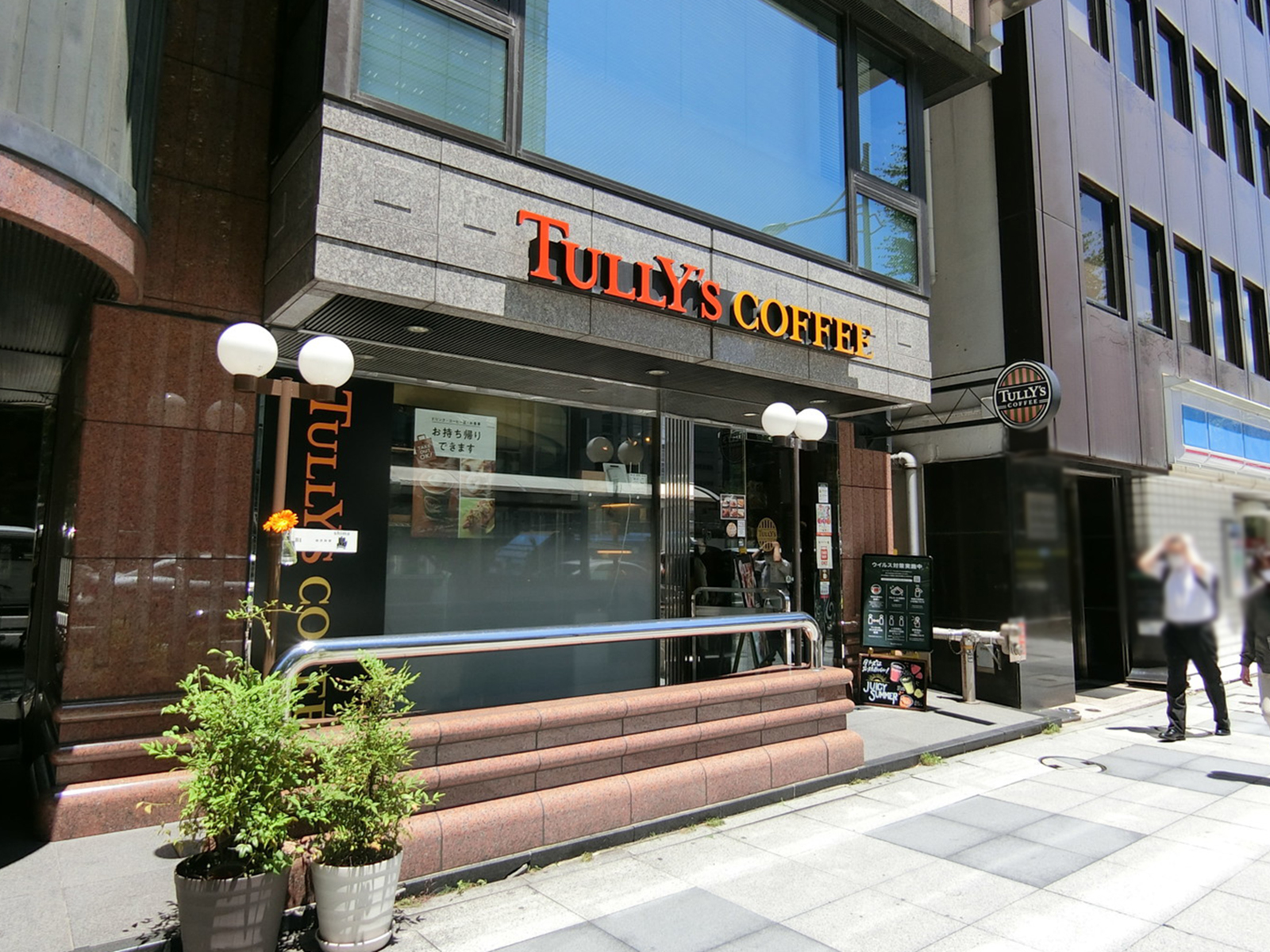 徒歩1分のタリーズコーヒー