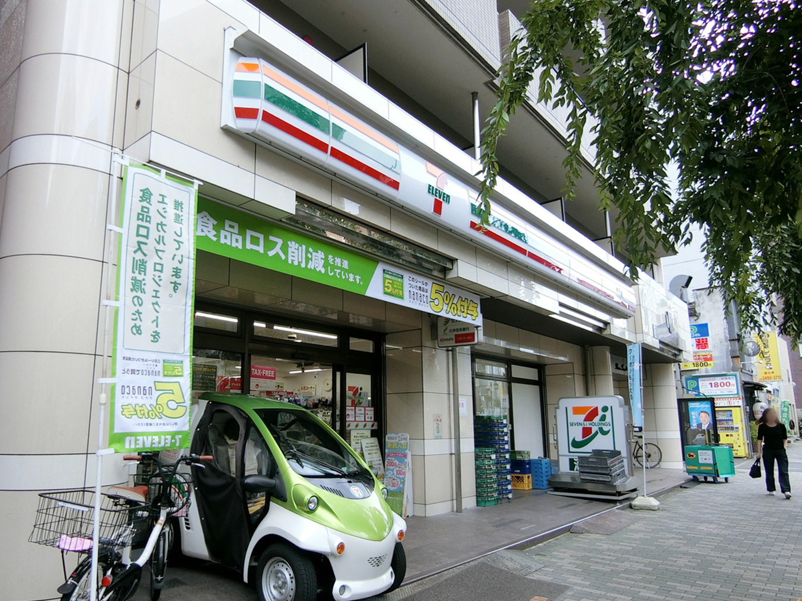 徒歩4分のセブンイレブン渋谷東3丁目店