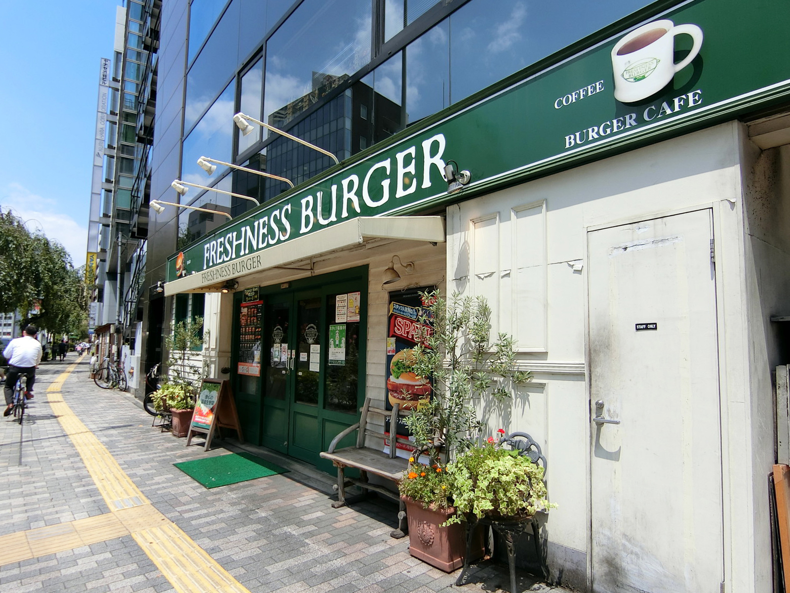 近くのフレッシュネスバーガー渋谷東店