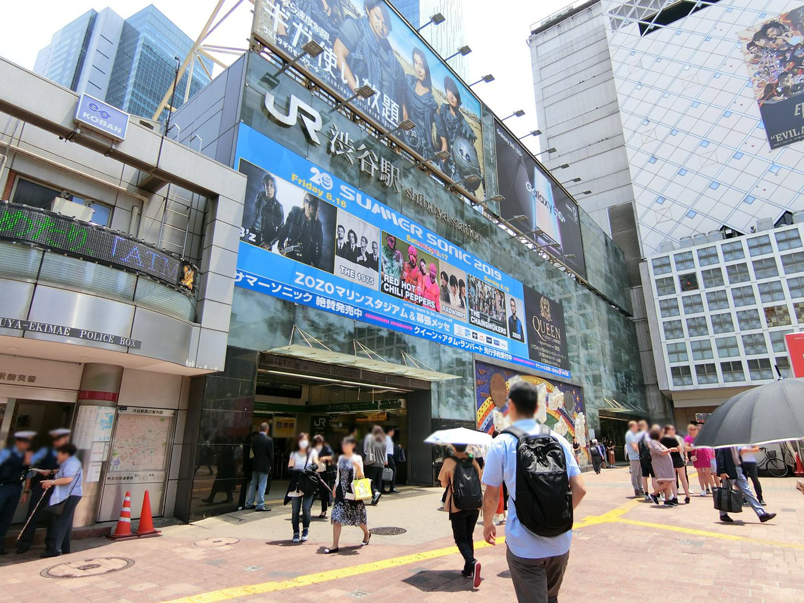 最寄りの「渋谷駅」