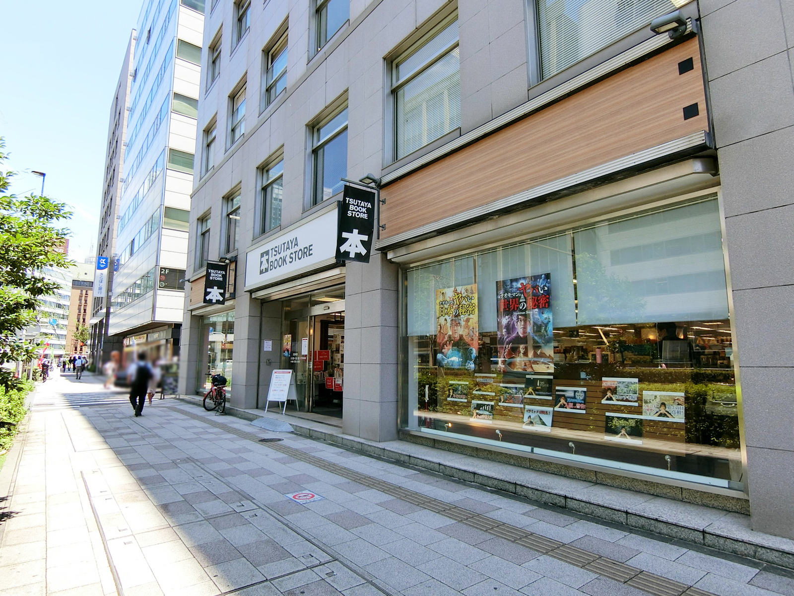 徒歩1分のTSUTAYA BOOK STORE