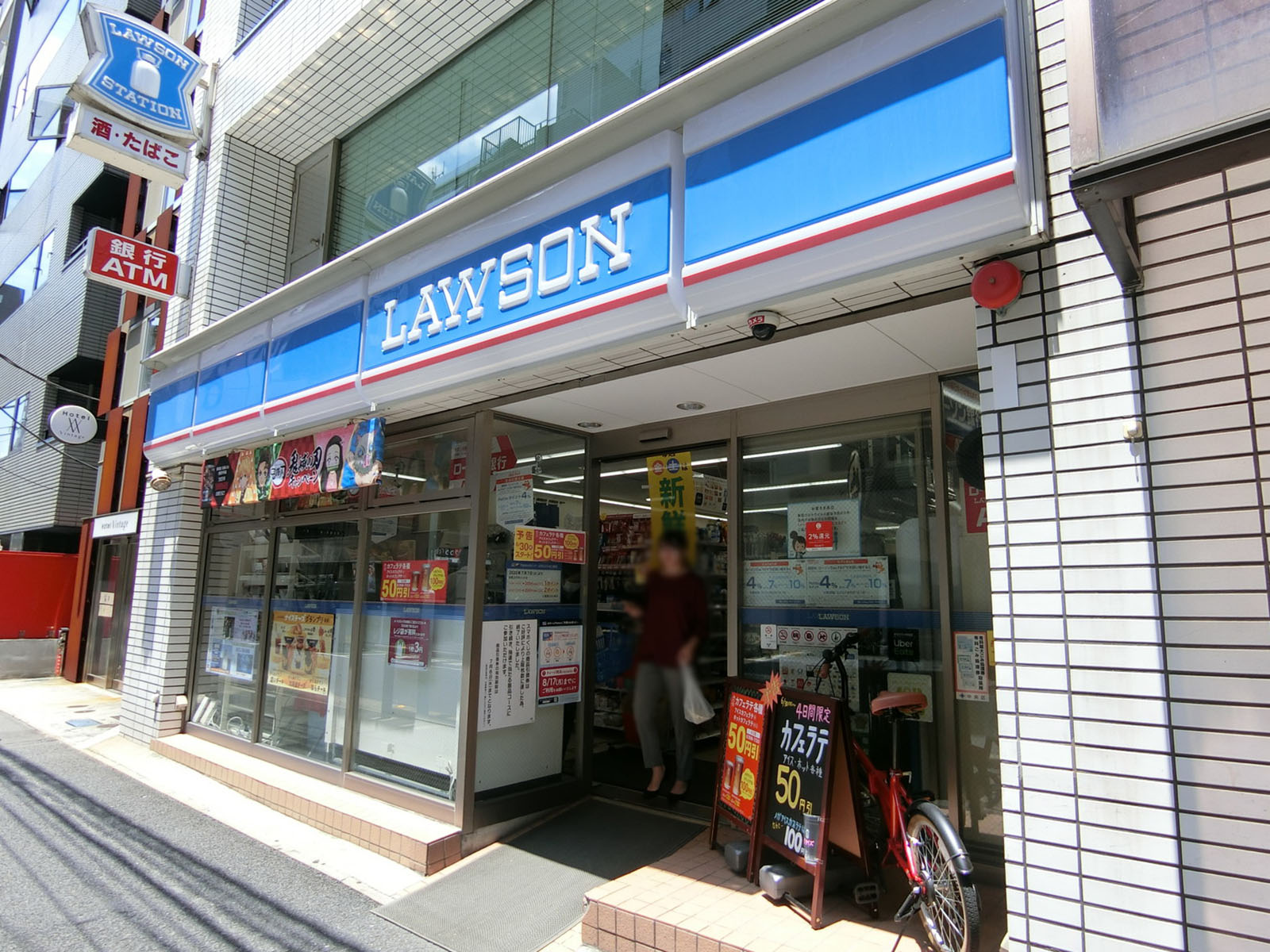向かいのローソン 入船店