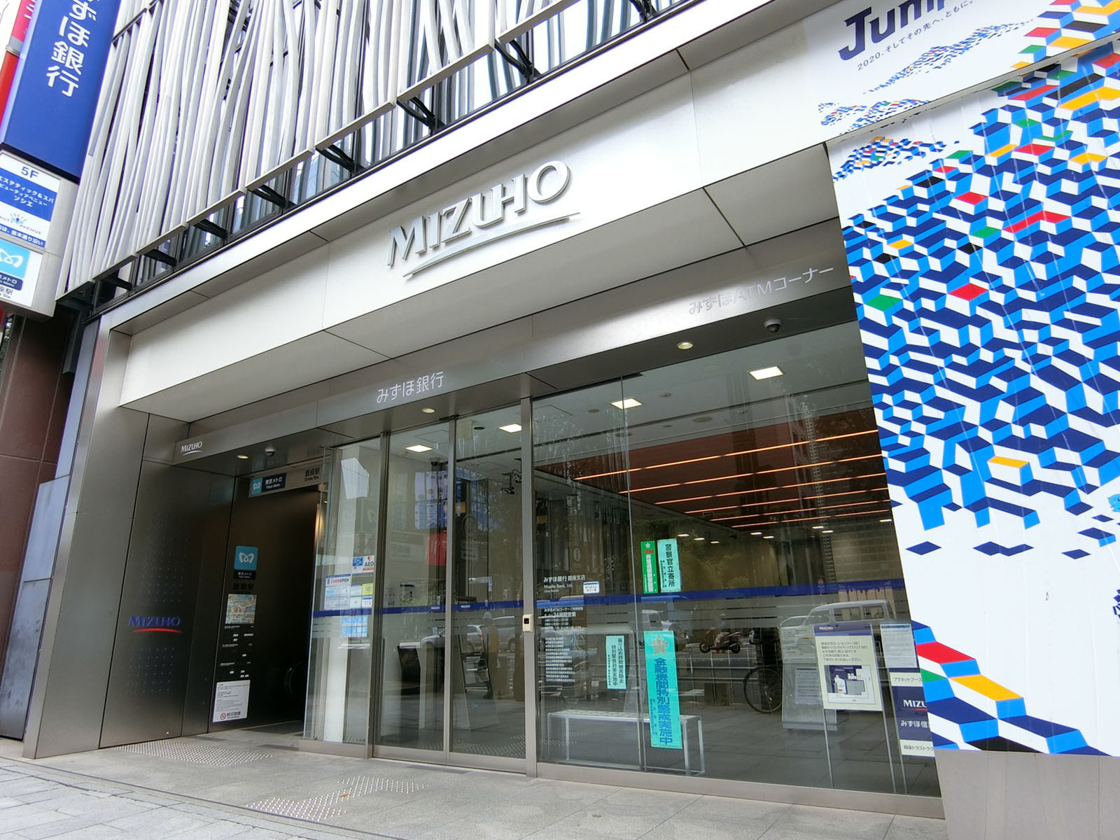 近くのみずほ銀行 銀座中央支店