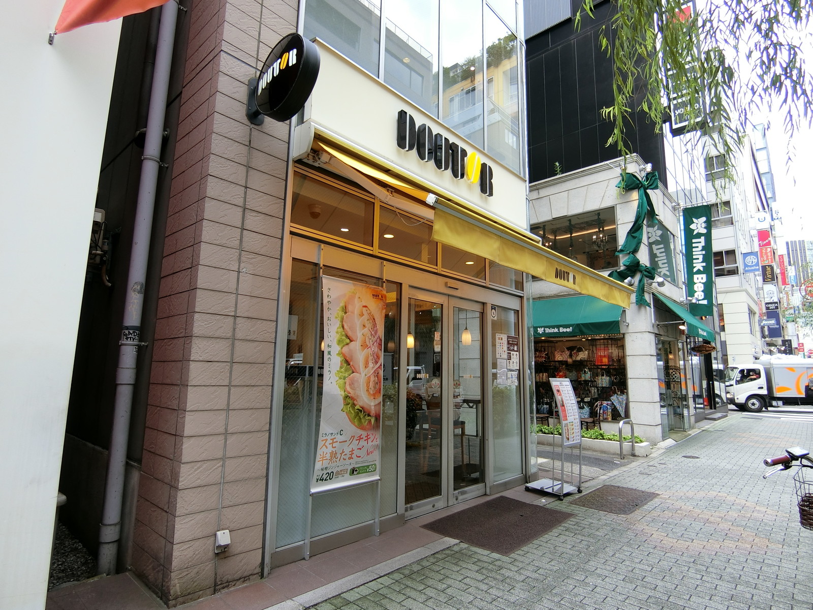 近くのドトールコーヒー 銀座二丁目店
