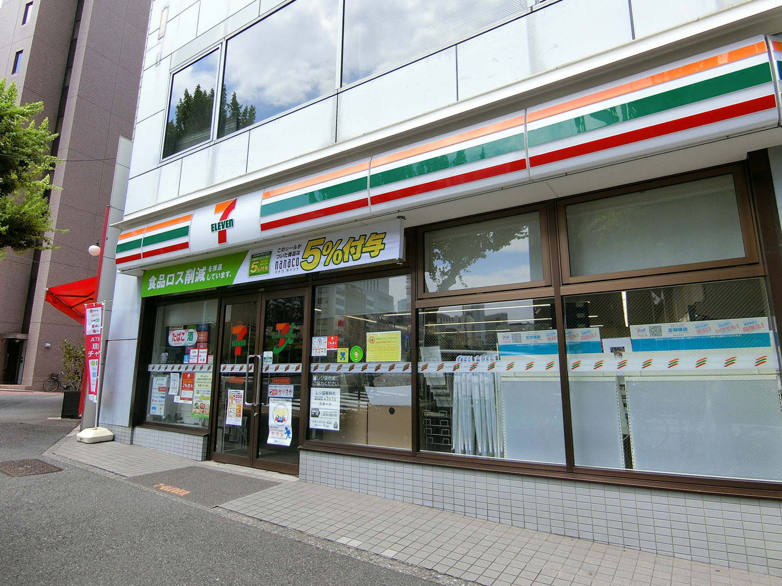 至近のセブンイレブン中央区役所前店