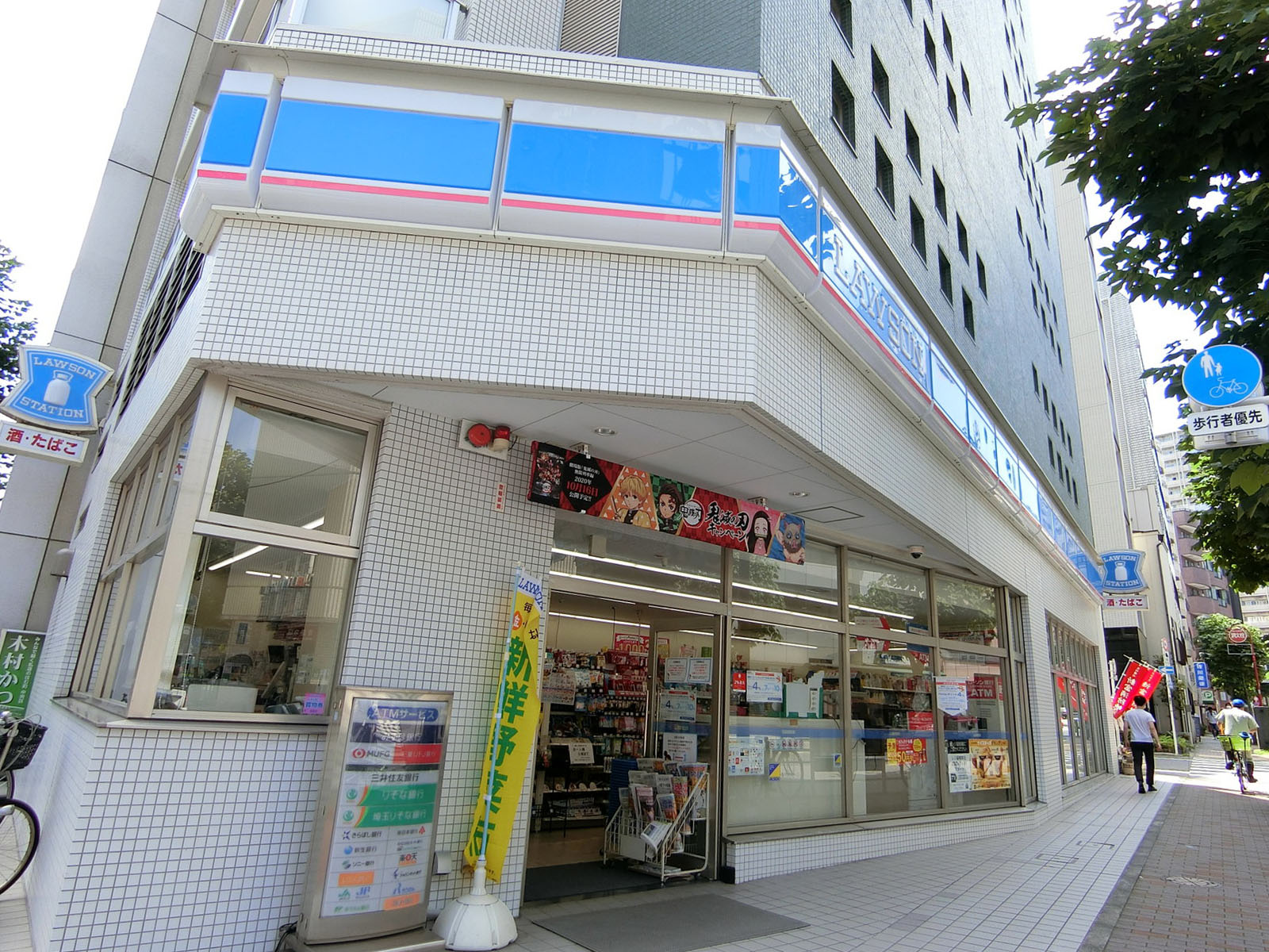 至近のローソン新富一丁目店