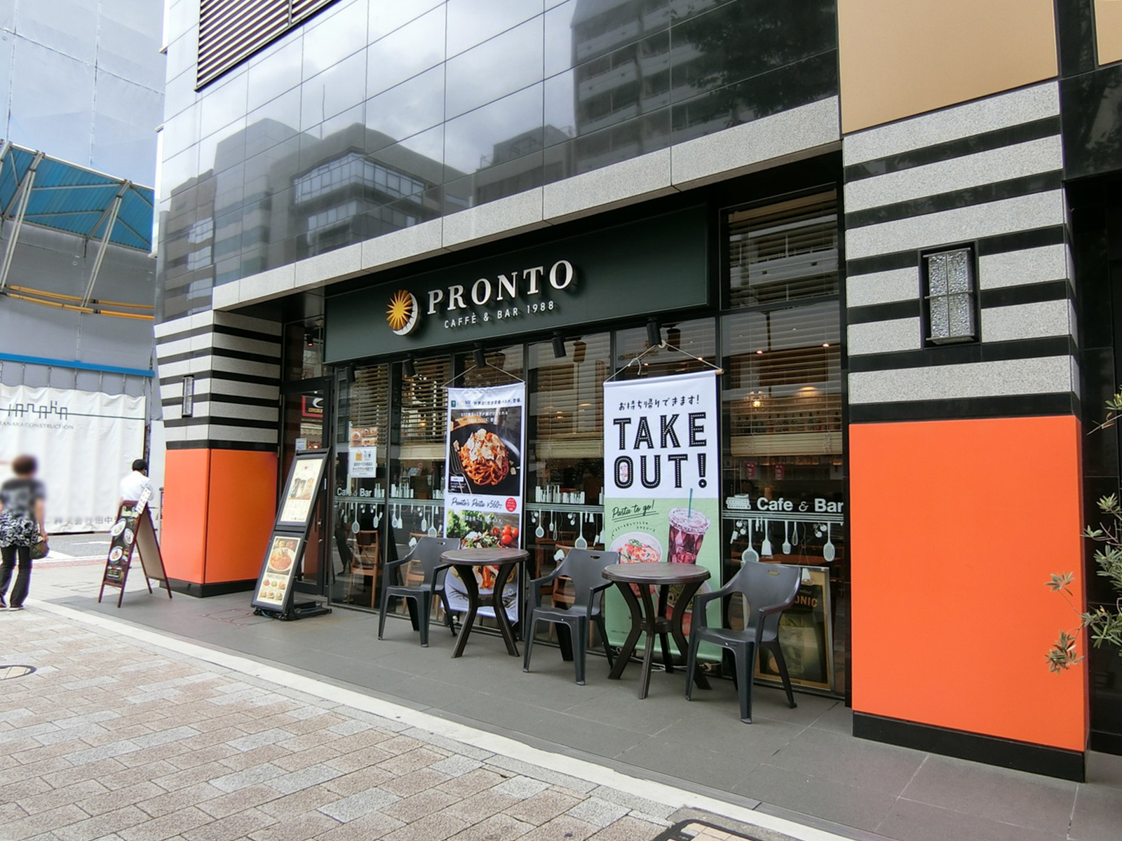 至近のプロント 東日本橋店