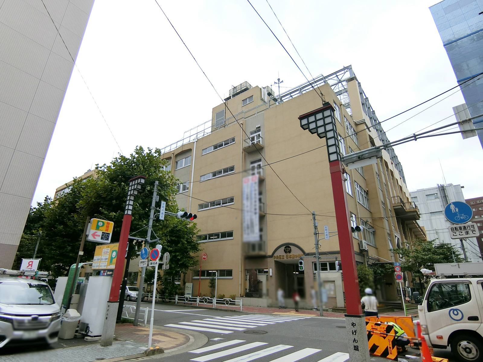近くの中央区立日本橋中学校