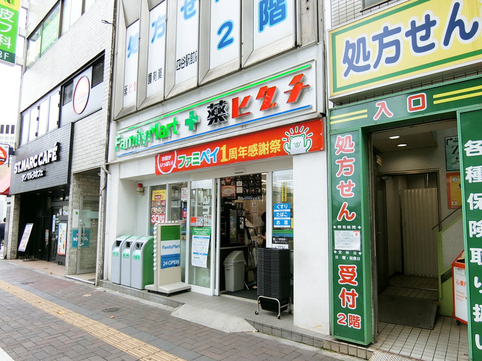 徒歩1分のファミリーマート