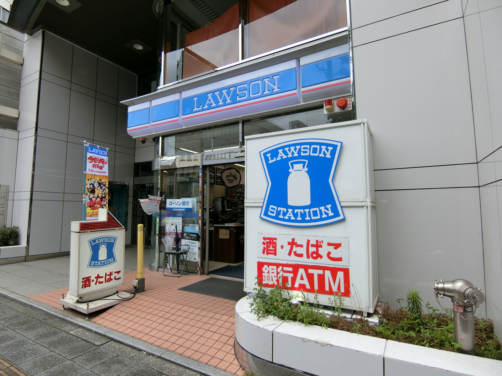 徒歩1分のローソン 浅草橋駅前店