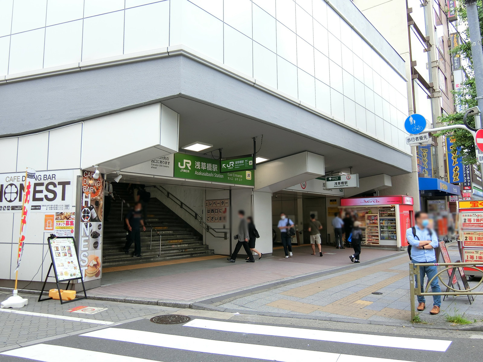 最寄りの「浅草橋駅」