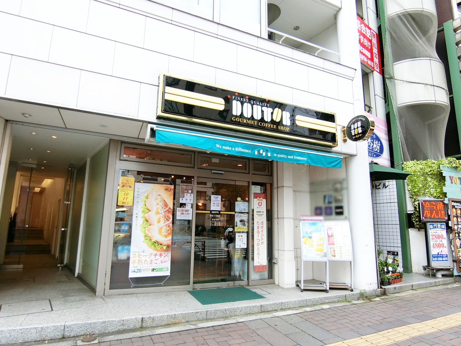 並びのドトールコーヒーショップ