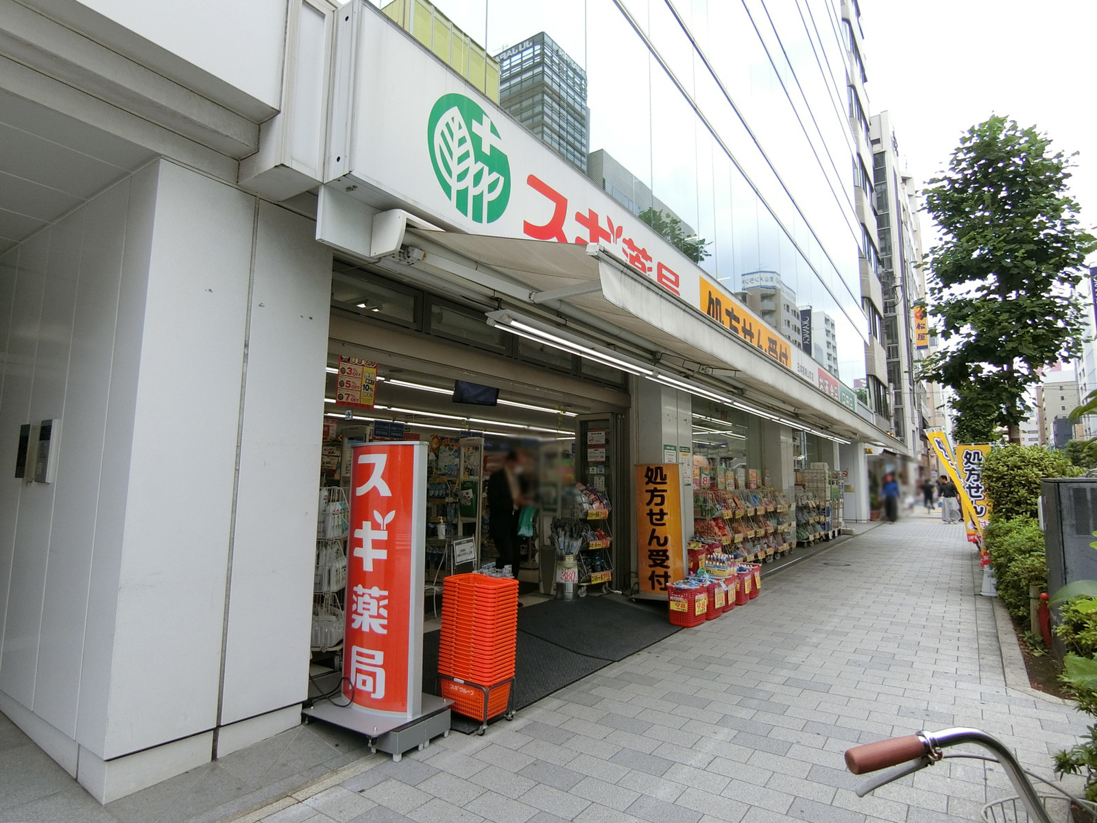 近くのスギ薬局 日本橋横山町店