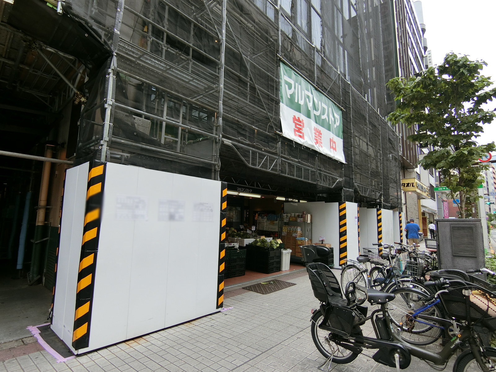 徒歩2分のマルマンストア