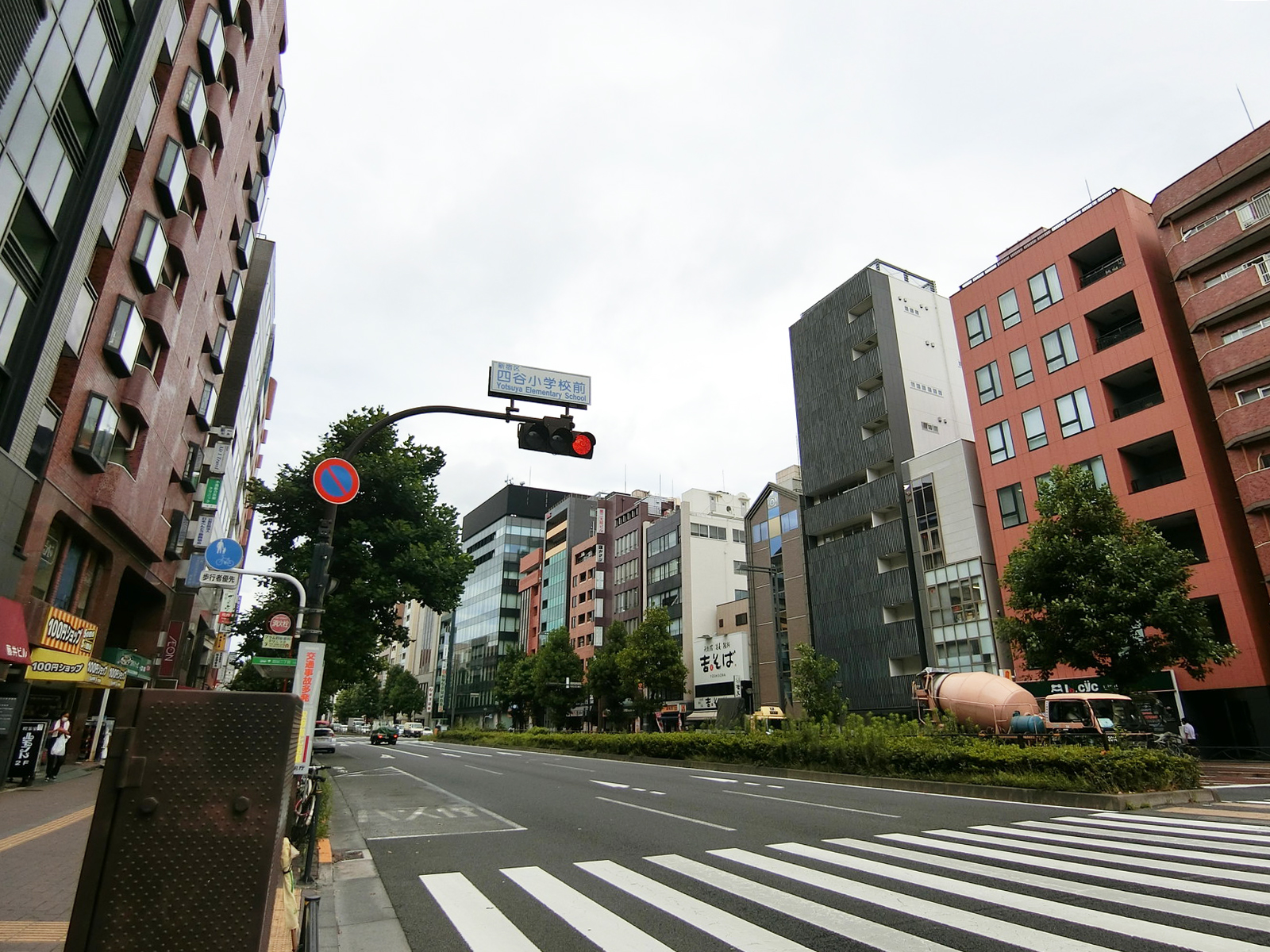 四谷高木ビル前面の新宿通り