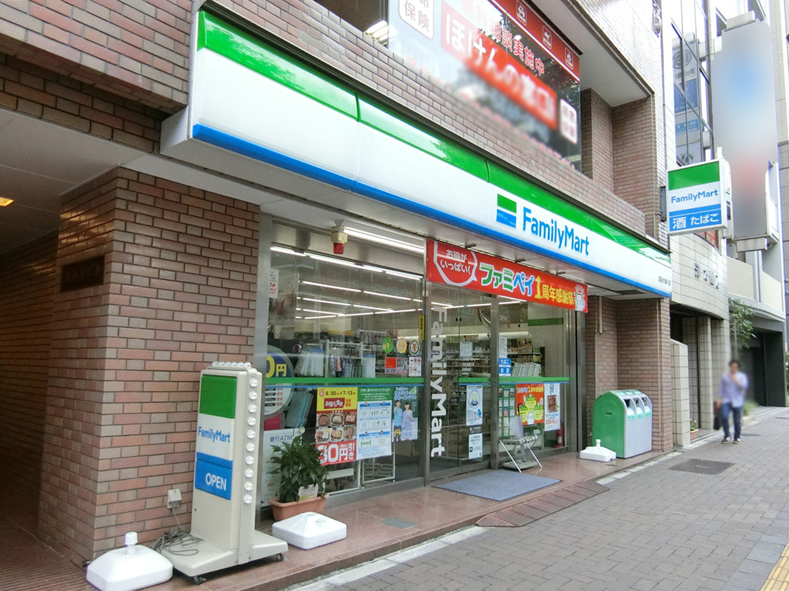 徒歩2分のファミリーマート