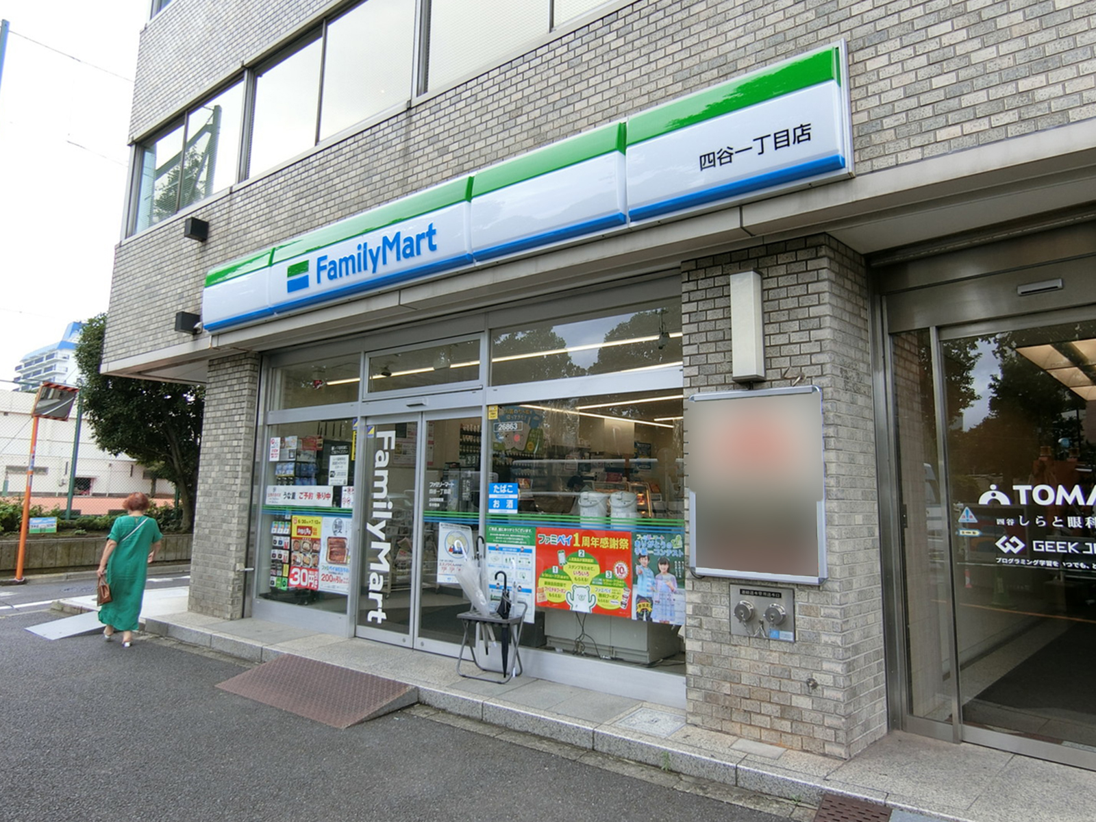 徒歩1分のファミリーマート