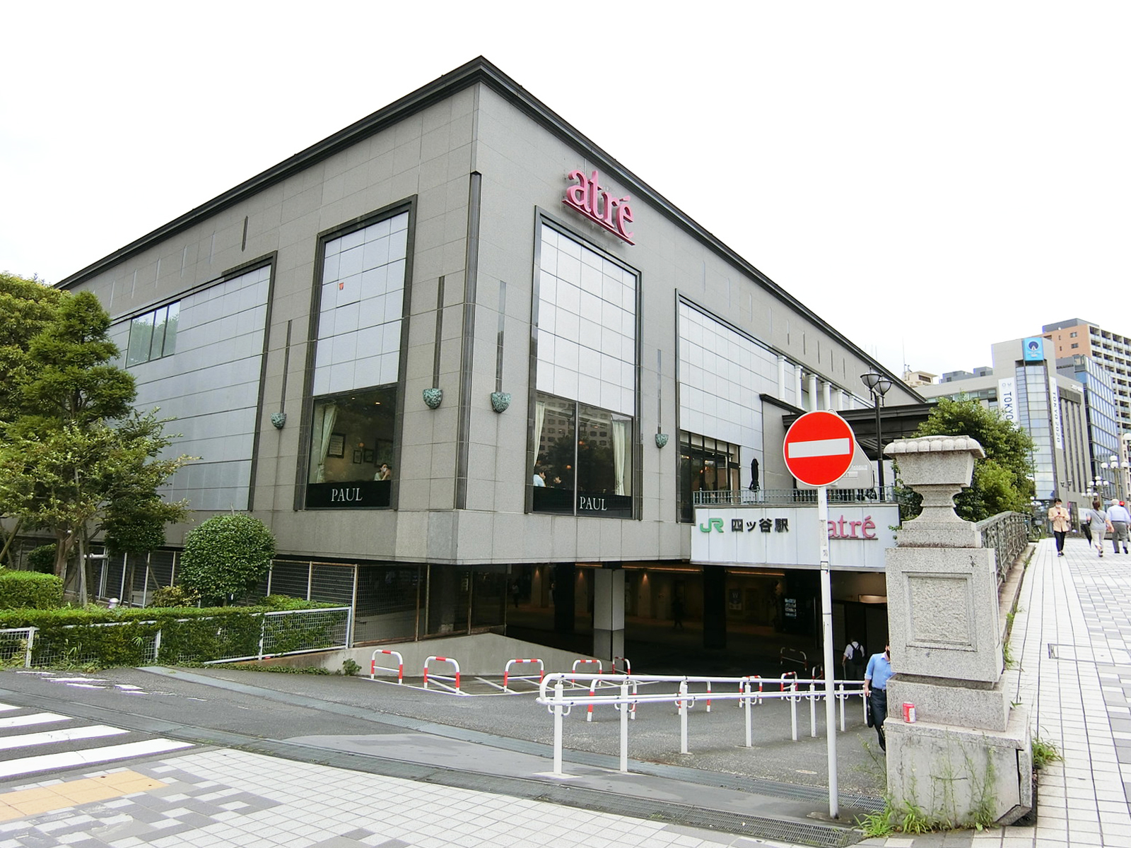 最寄りの「四ツ谷駅」