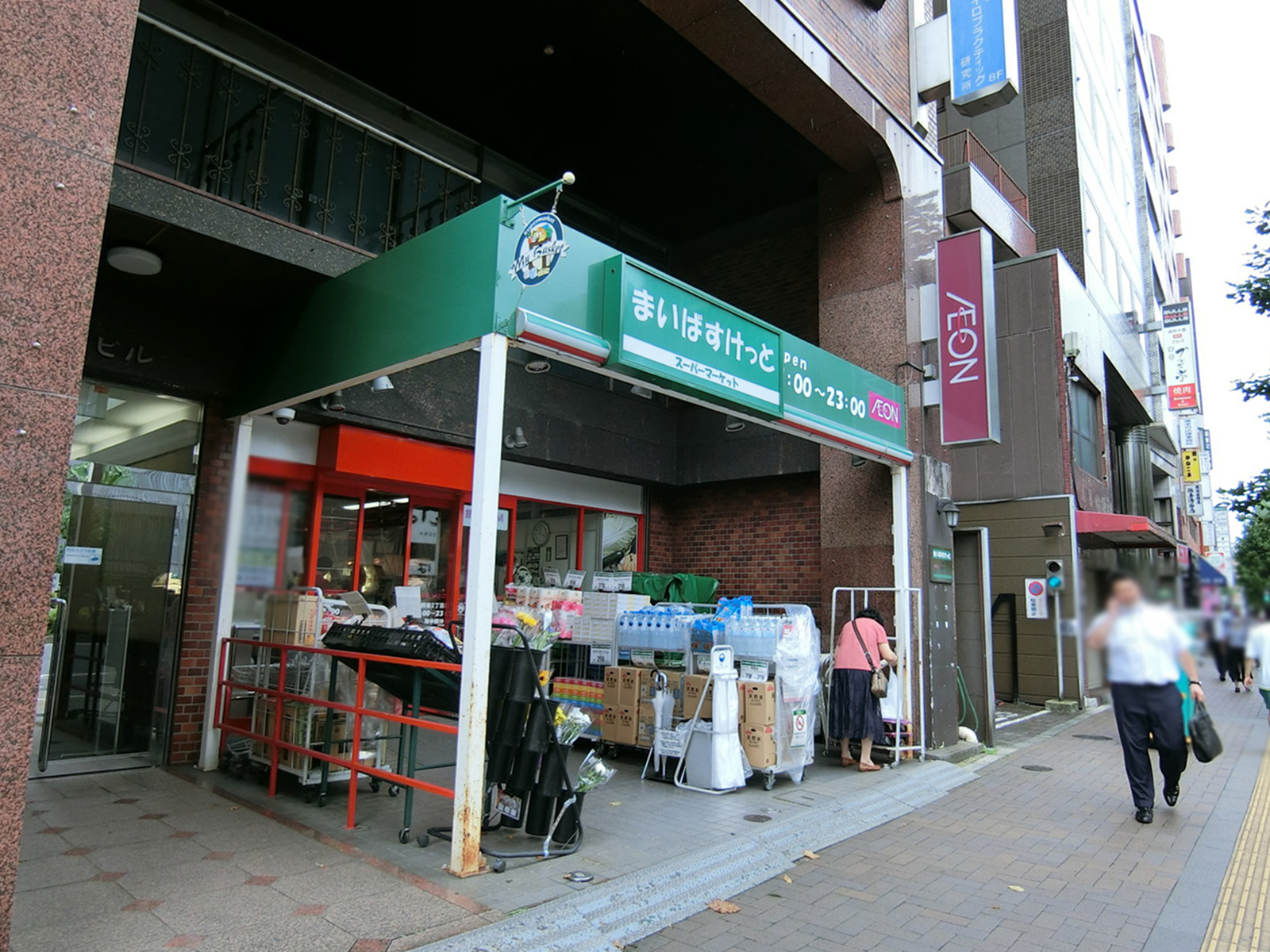 徒歩2分のまいばすけっと