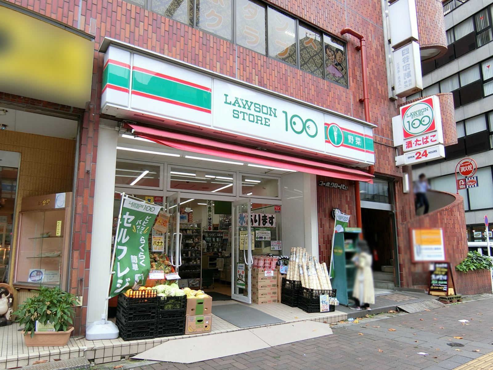 徒歩1分のローソンストア100