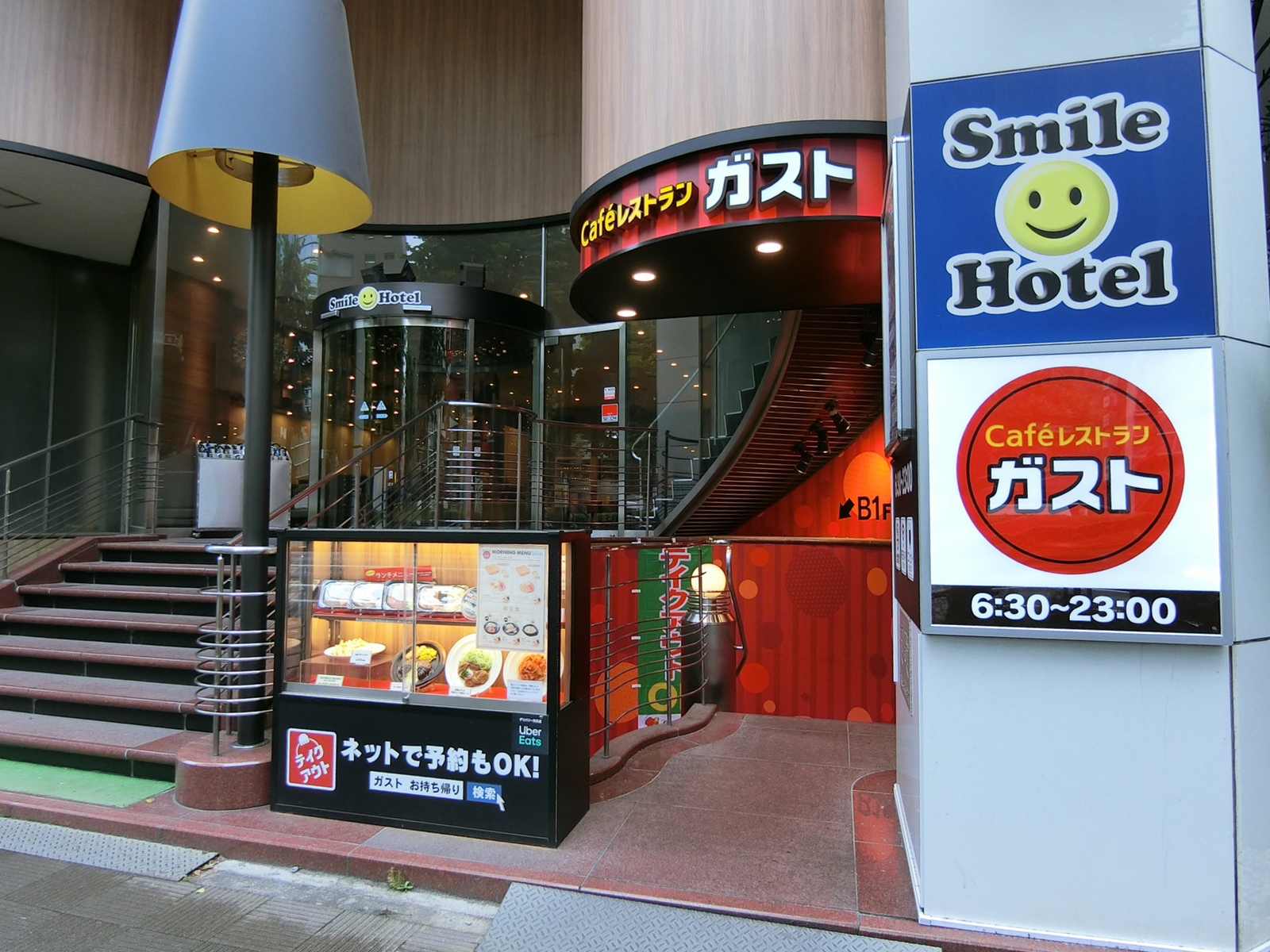 徒歩2分のガスト 茅場町駅前店