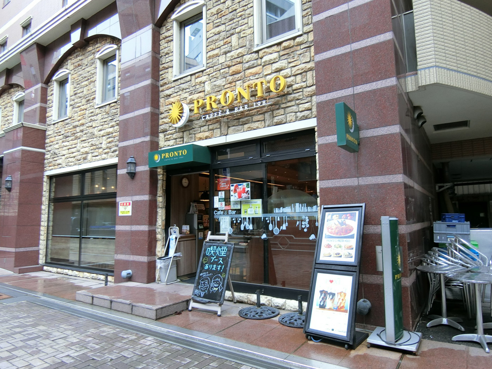 隣のプロント フレッサイン日本橋店