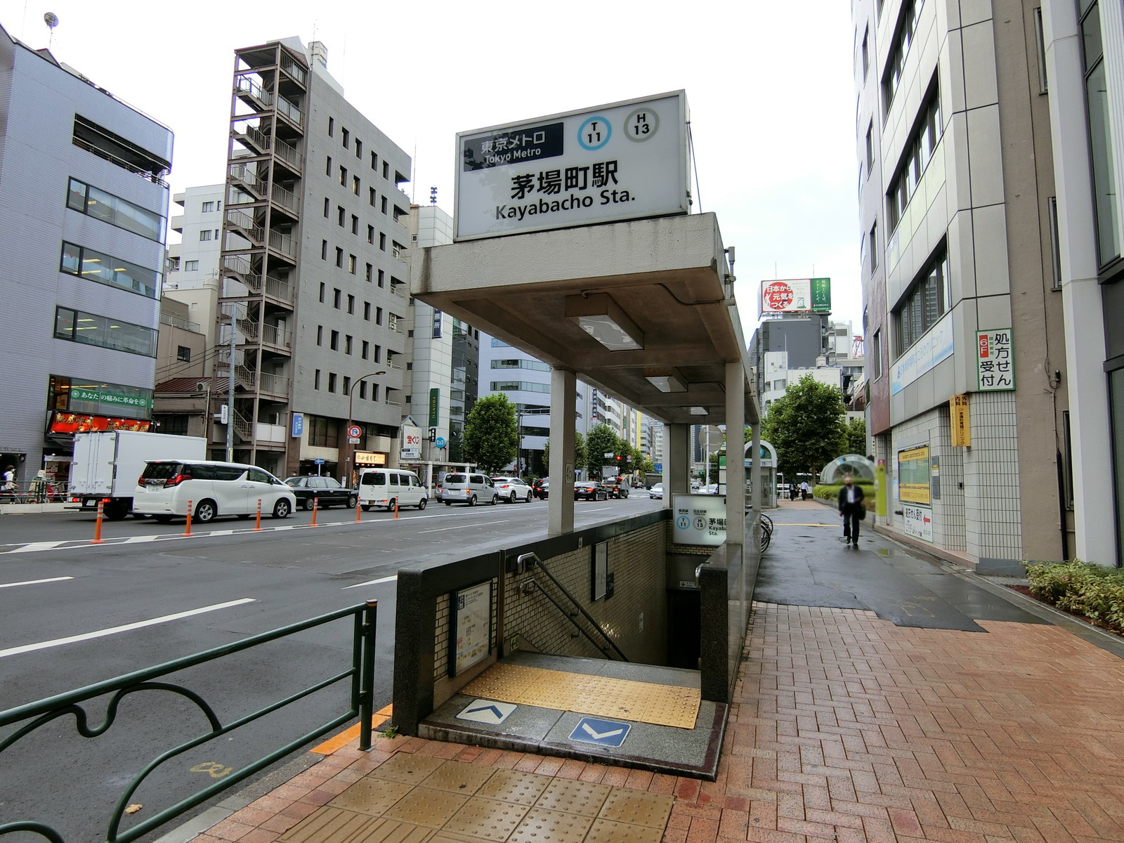 最寄りの「茅場町駅」