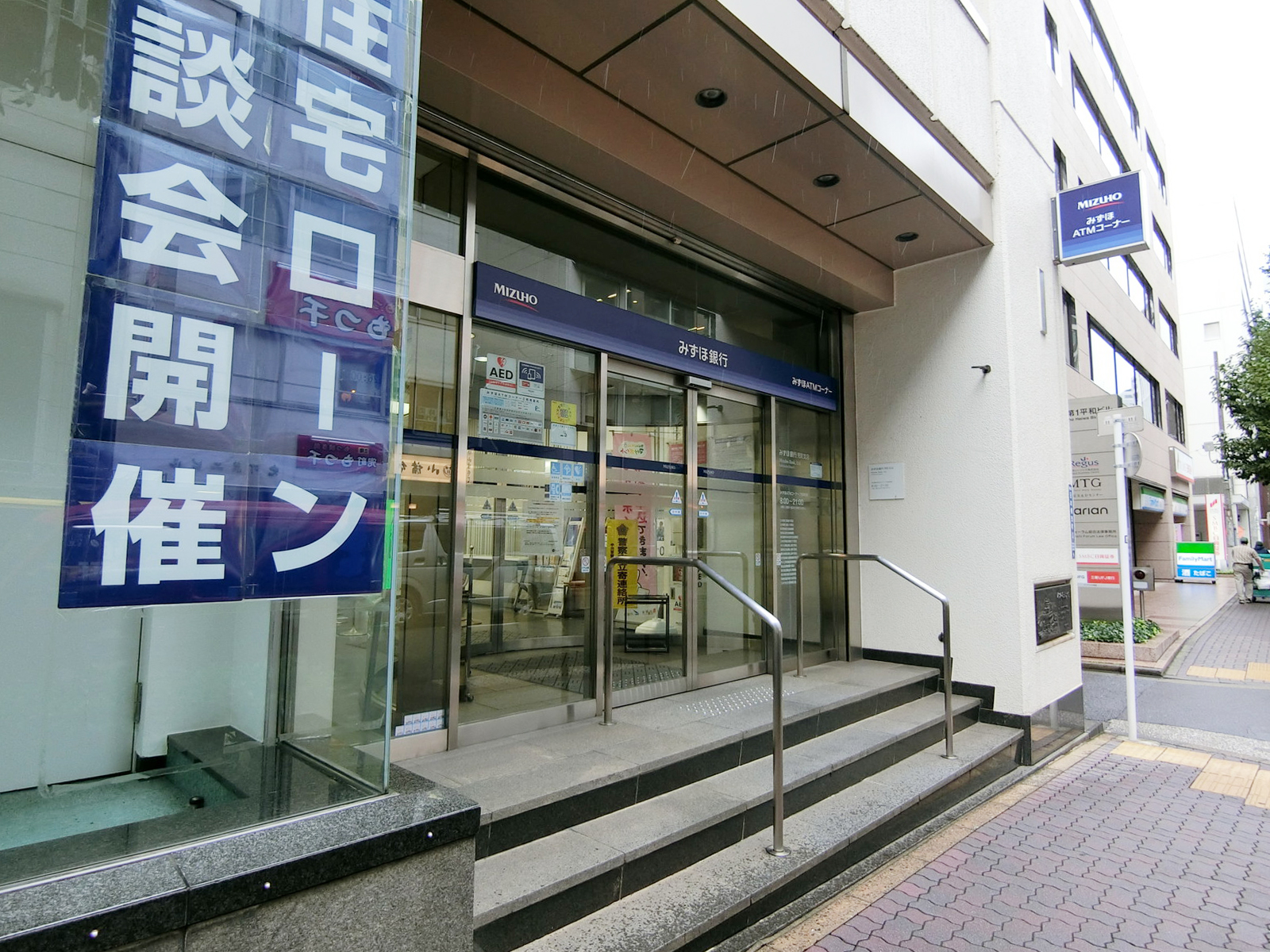 徒歩2分のみずほ銀行 兜町支店