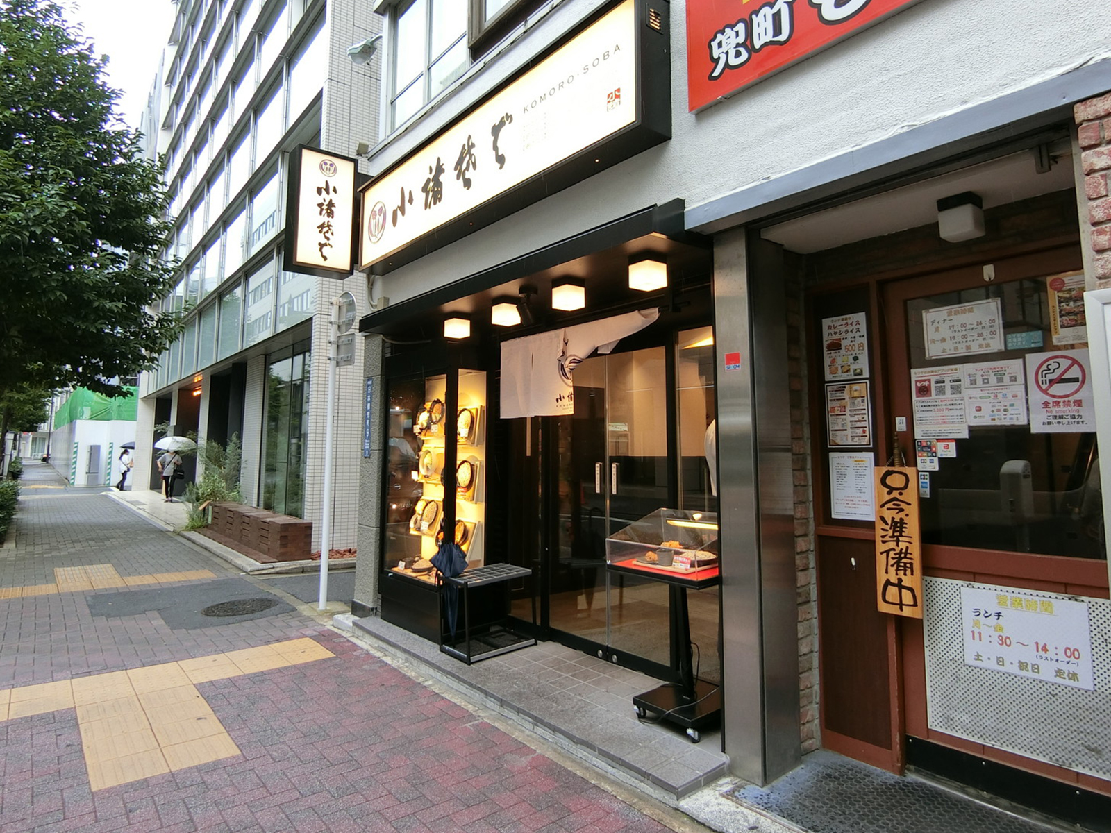近くの小諸そば 兜町店