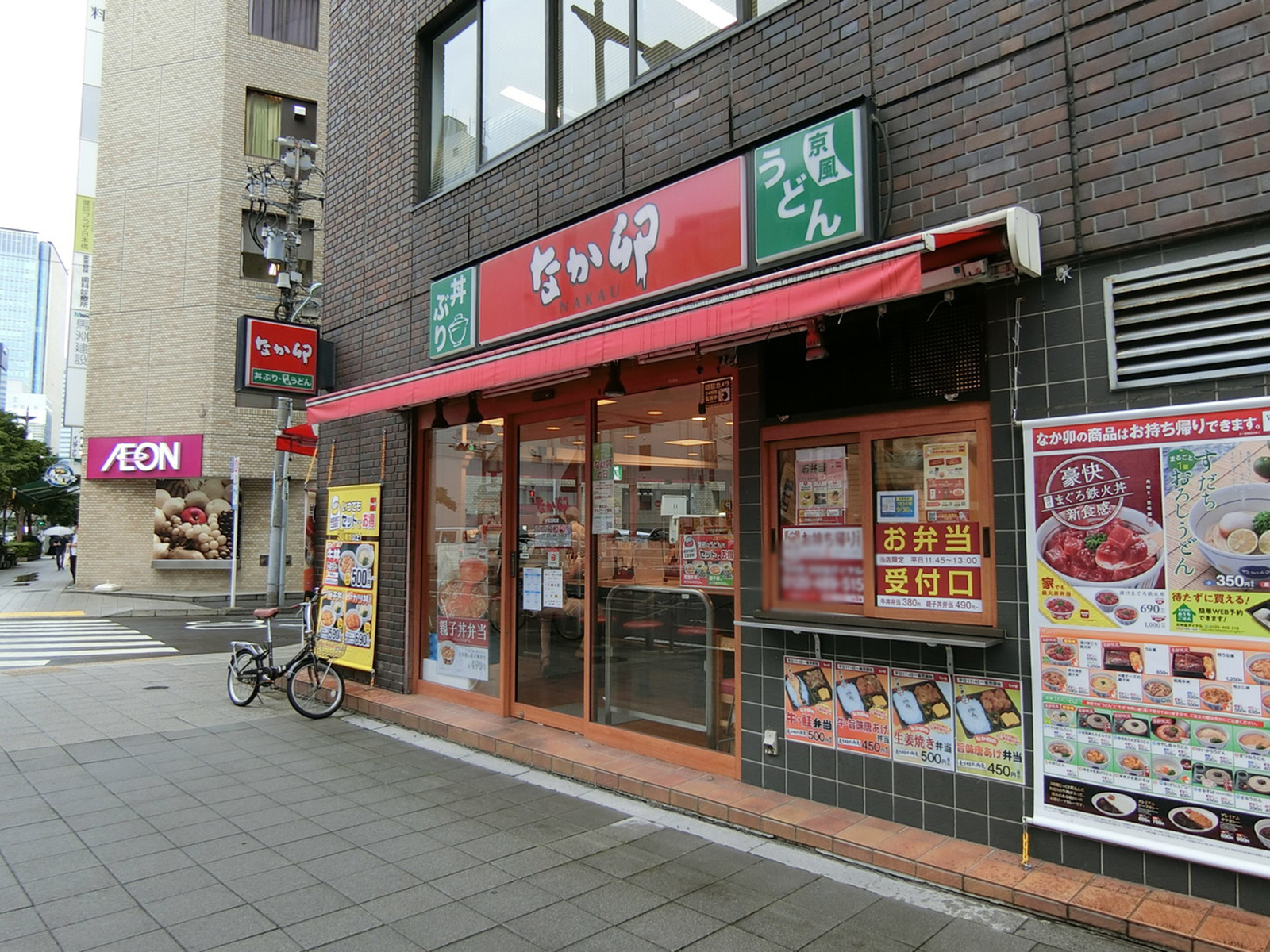 徒歩1分のなか卯 小伝馬町店