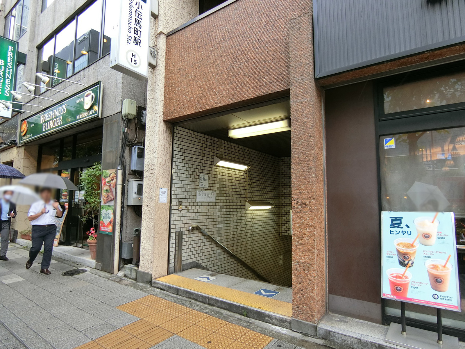 最寄りの「小伝馬町駅」