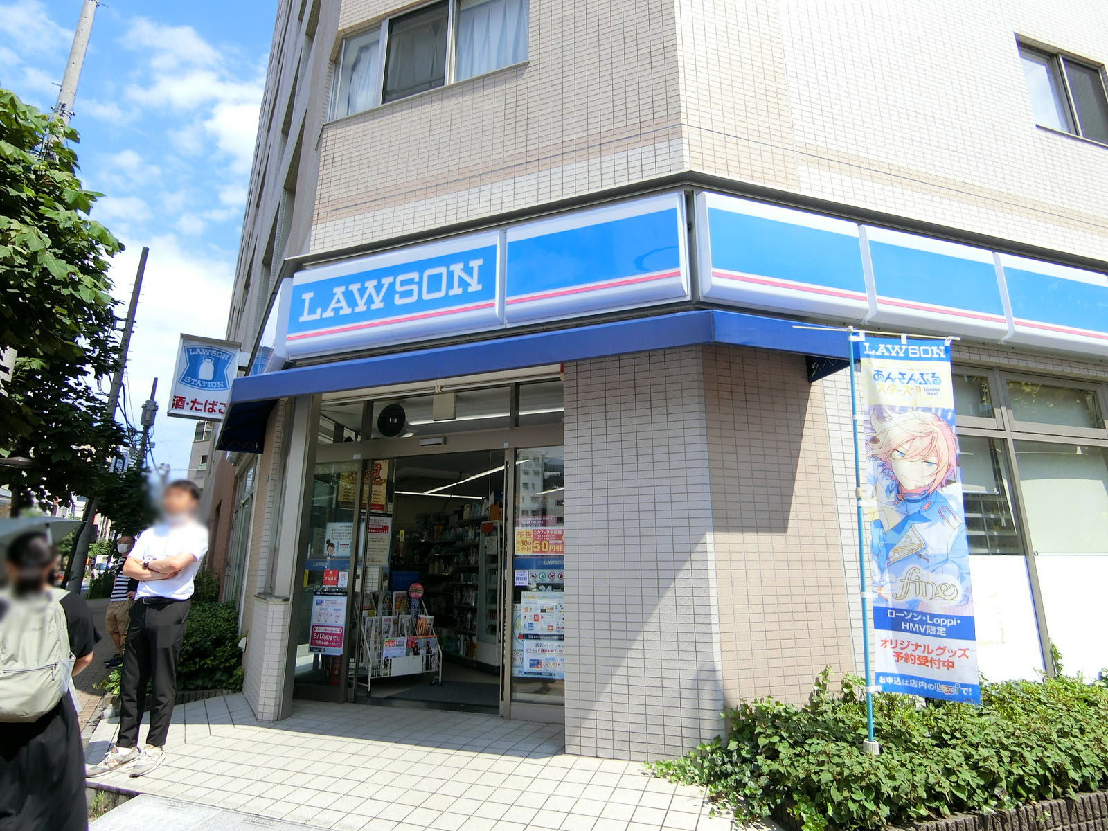 至近のローソン 入船一丁目店