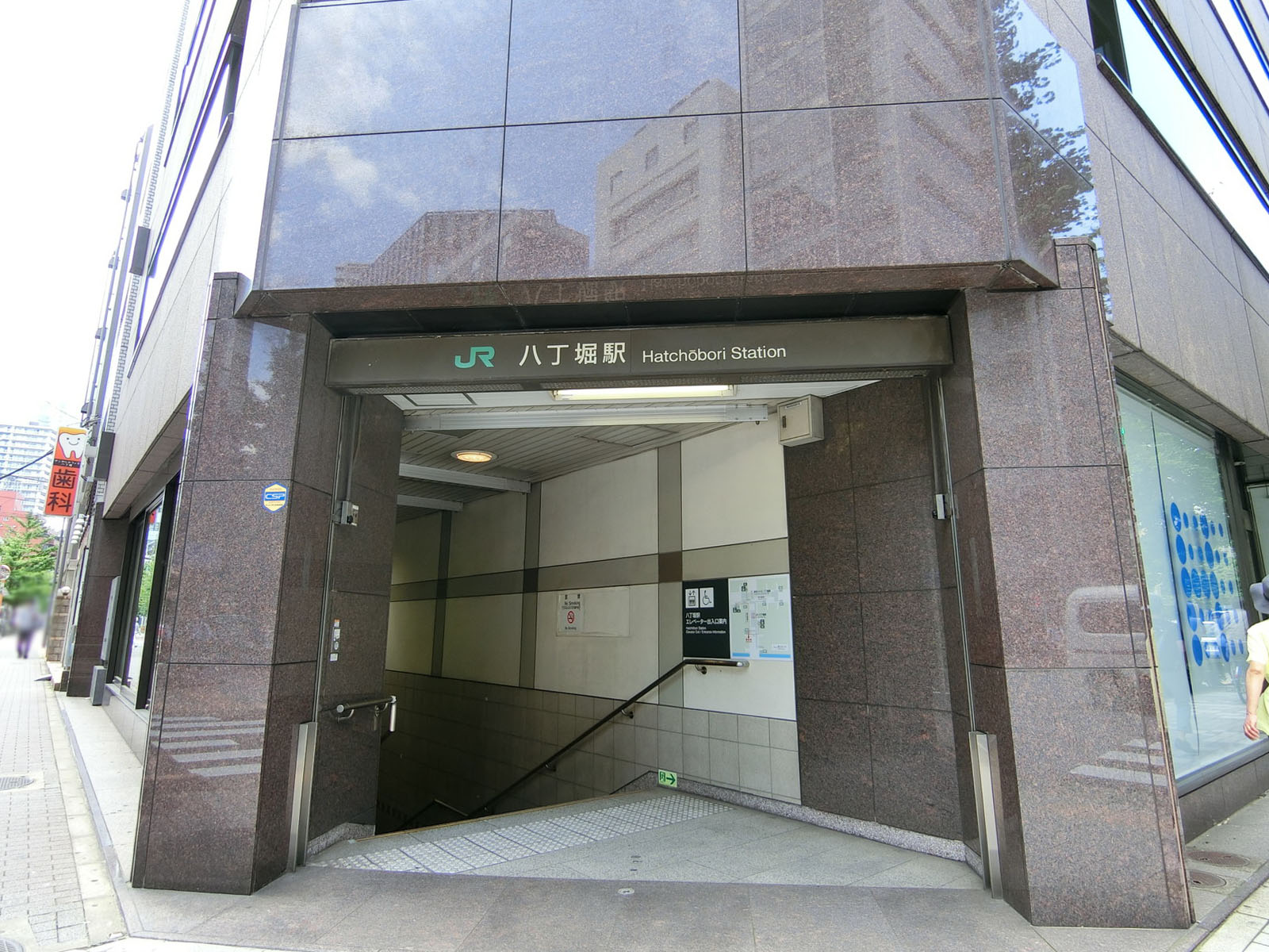 最寄りの「八丁堀駅」