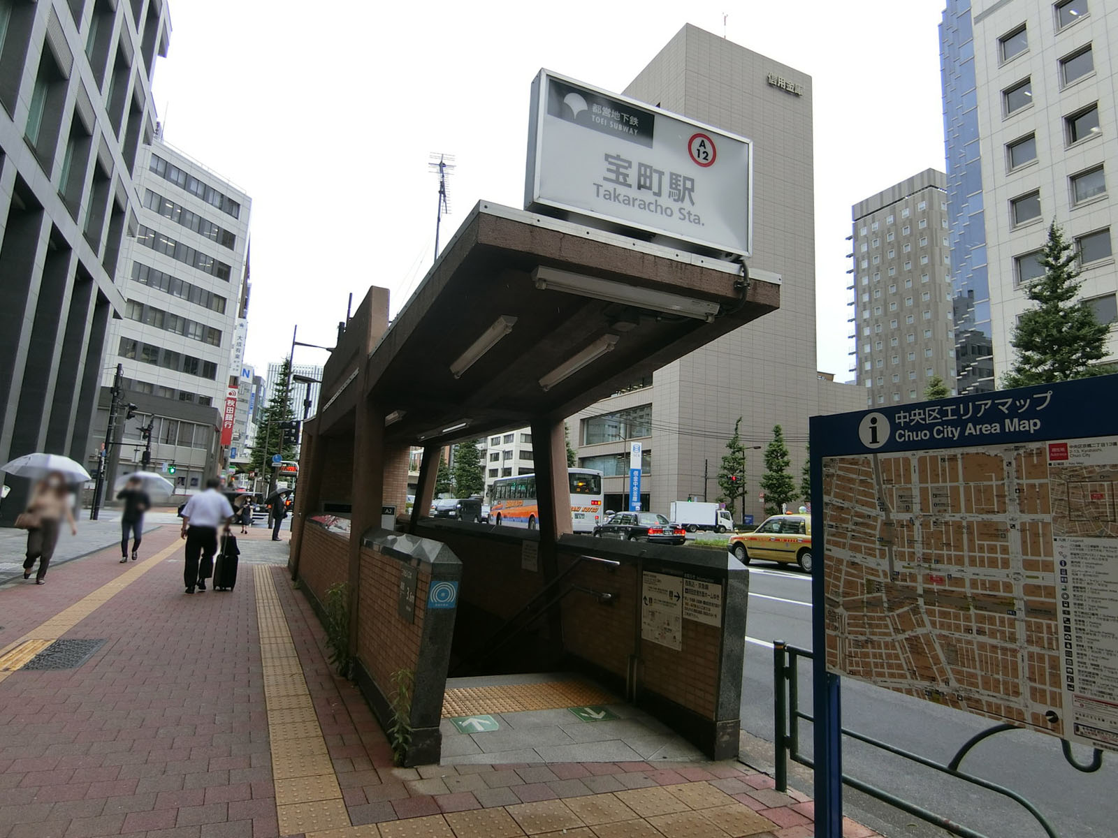 最寄りの「宝町駅」