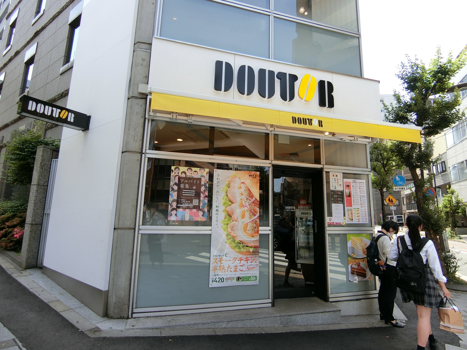 徒歩3分のドトールコーヒー