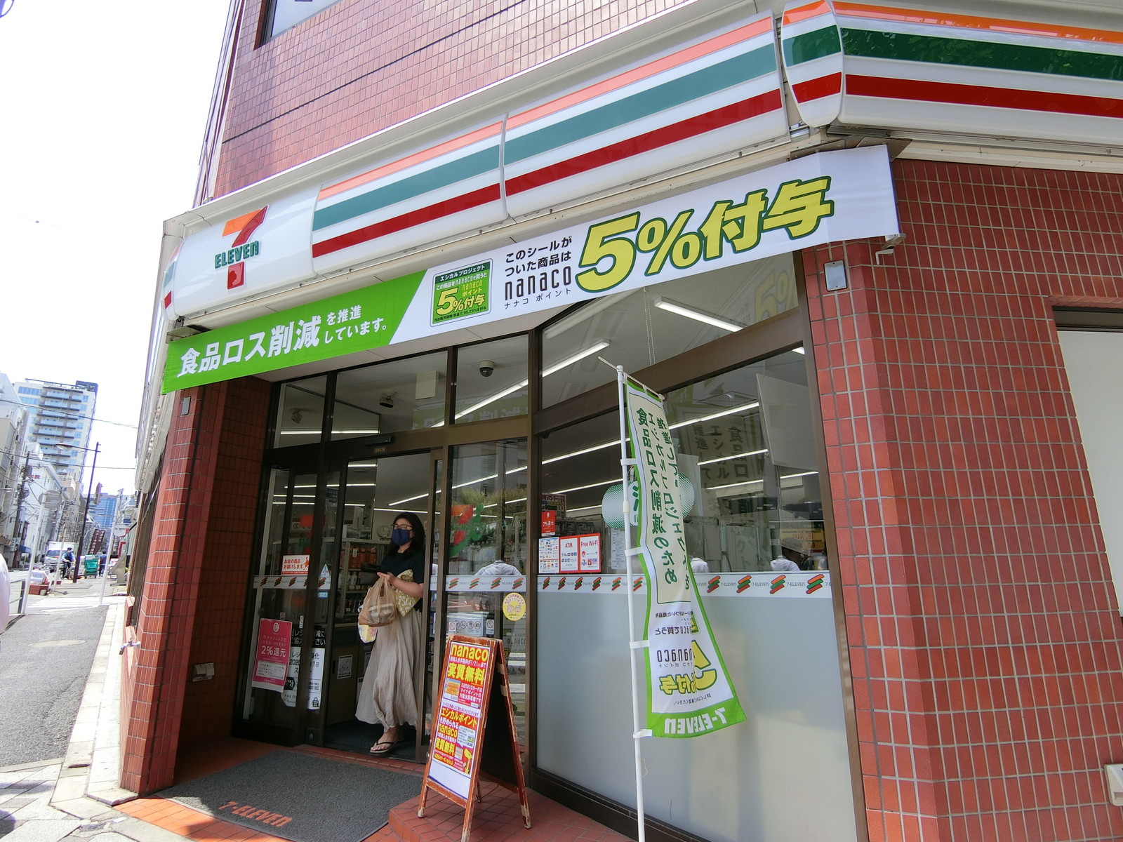 至近のセブンイレブン