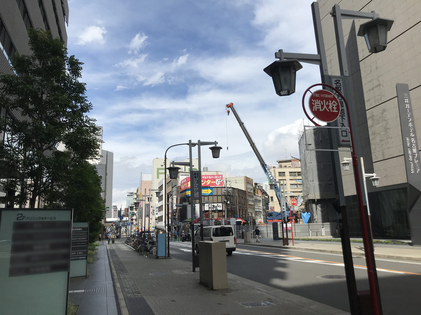 前面の通り