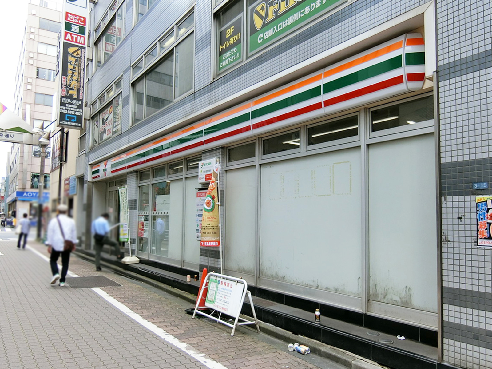 徒歩2分のセブンイレブン