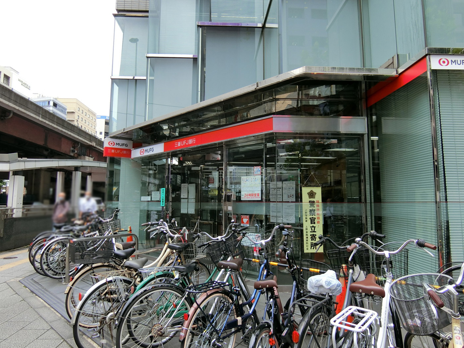 付近の三菱UFJ銀行 上野中央支店