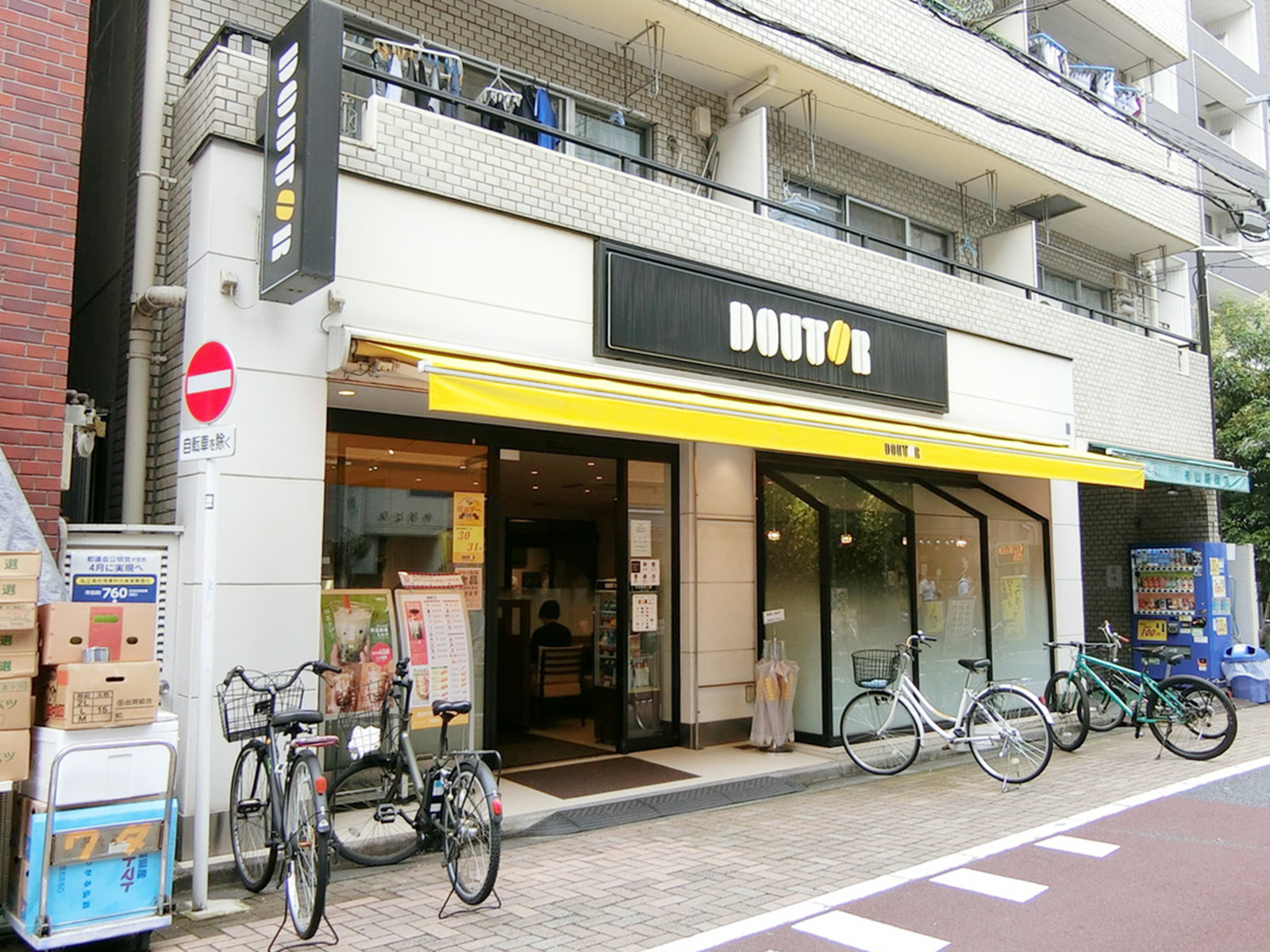 徒歩2分のドトール新宿1丁目南店