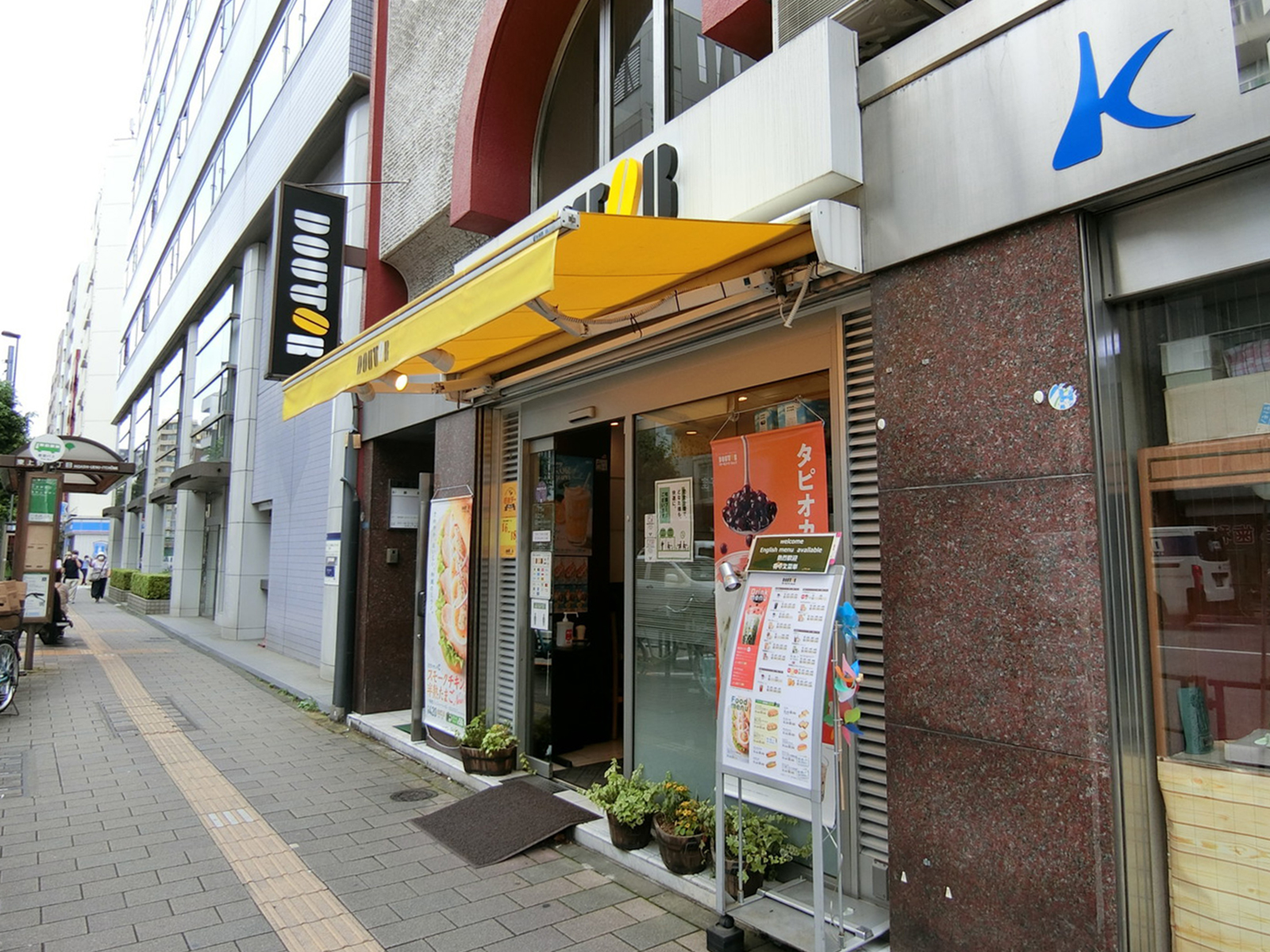 付近のドトールコーヒーショップ